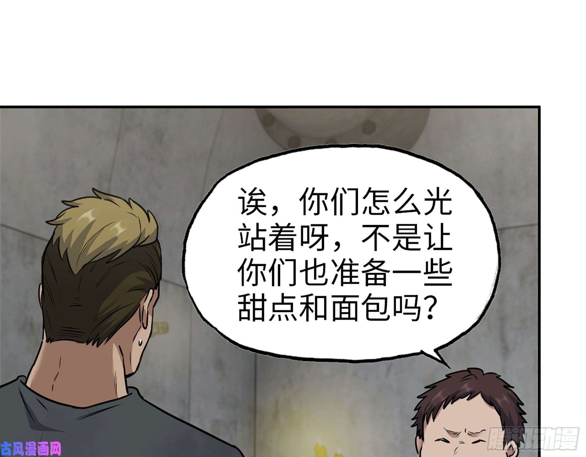 我在末世搬金砖270- 福音天堂