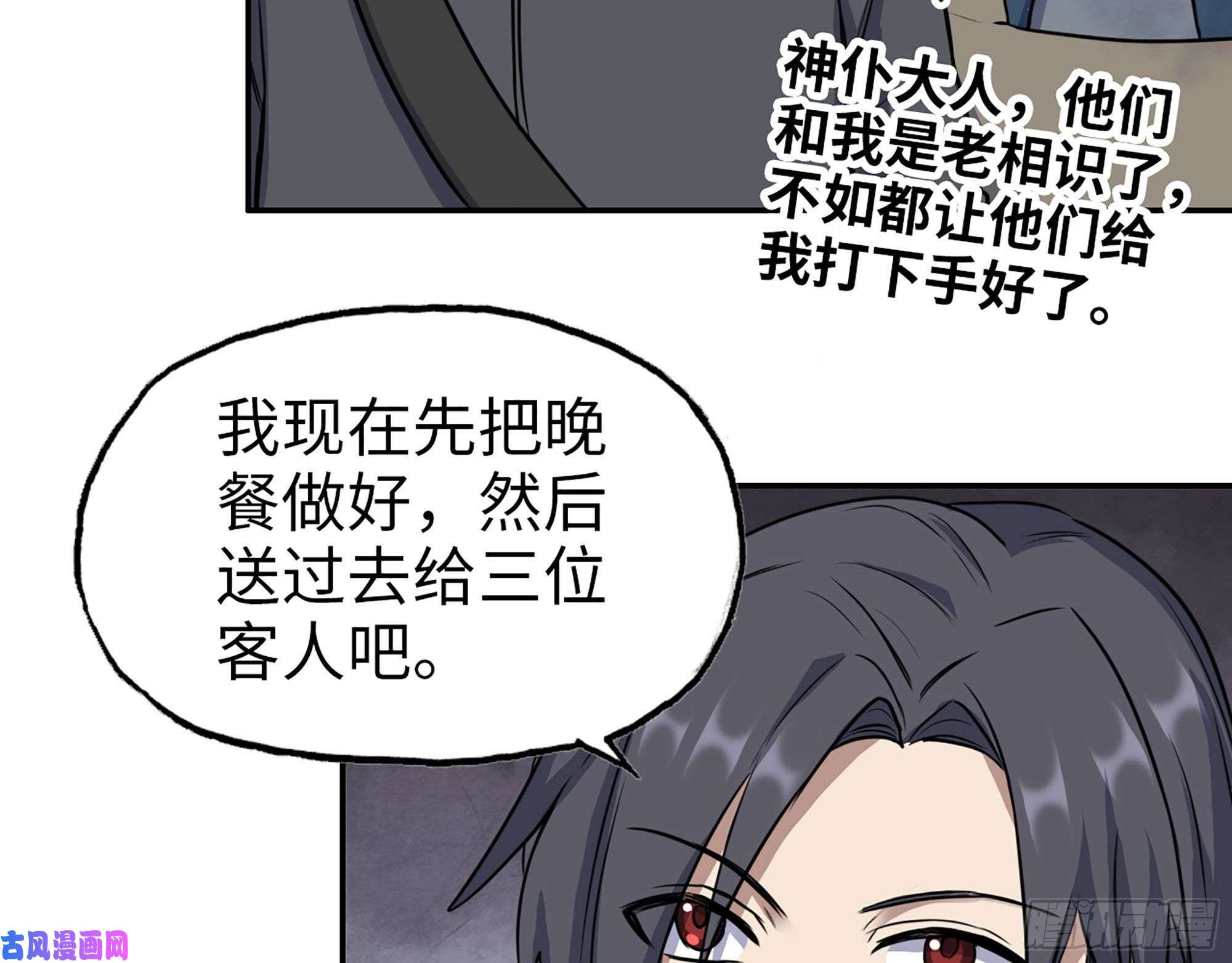 我在末世搬金砖270- 福音天堂