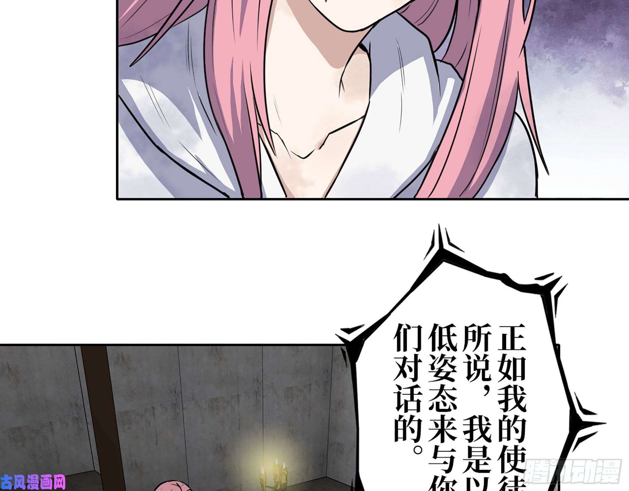 我在末世搬金砖270- 福音天堂