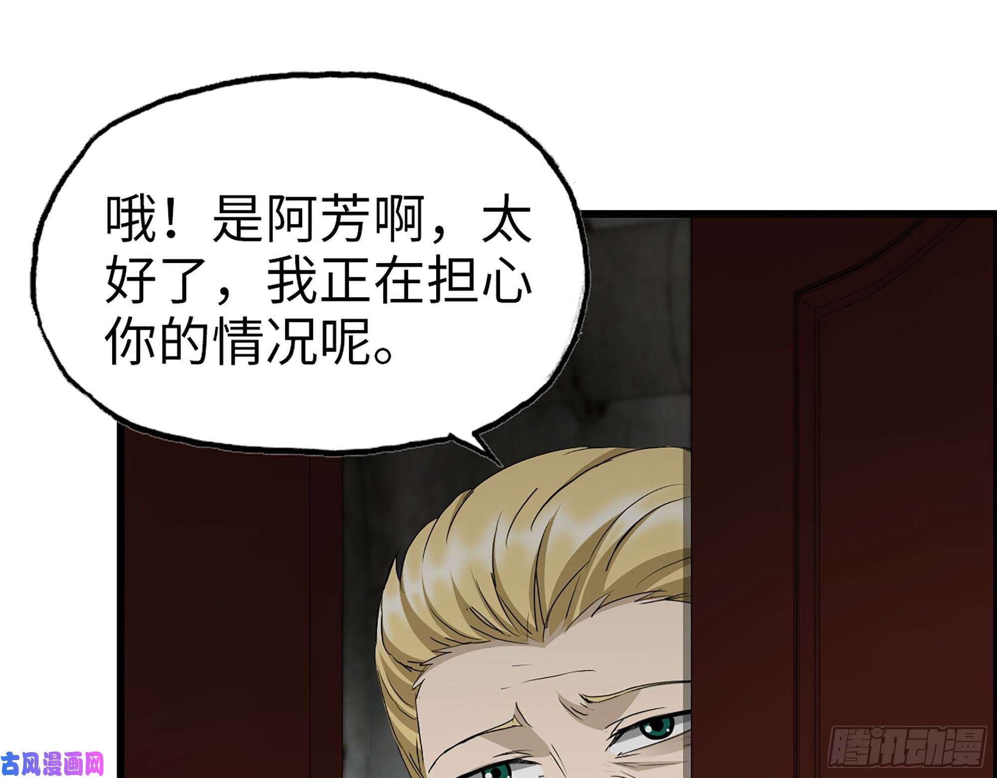 我在末世搬金砖270- 福音天堂