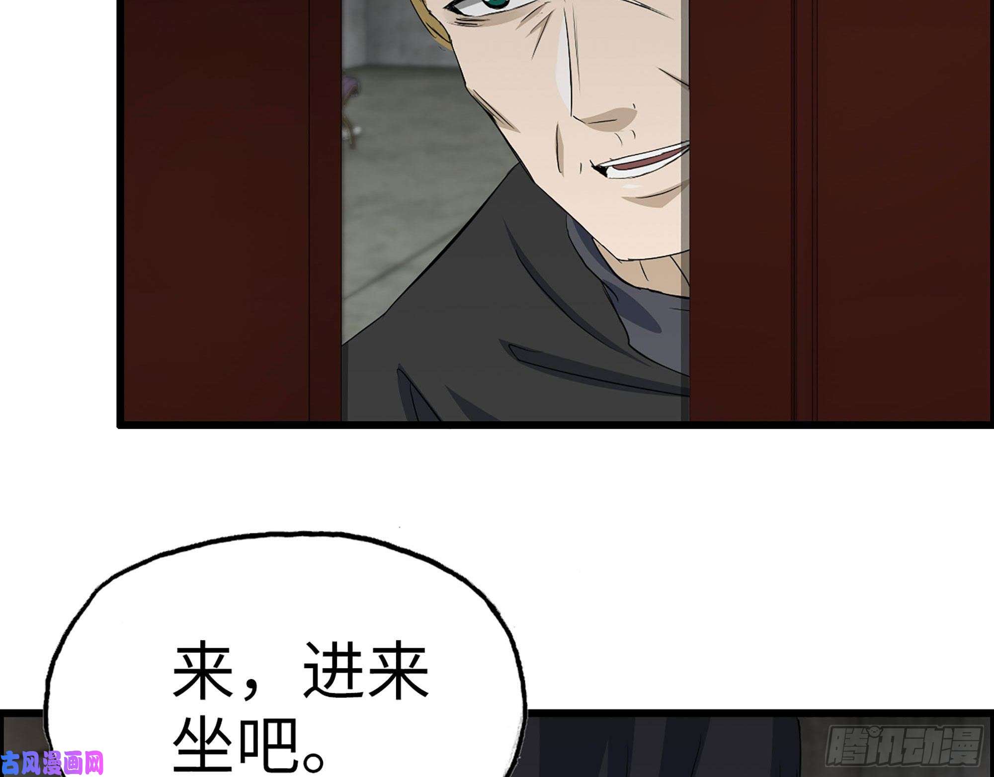 我在末世搬金砖270- 福音天堂