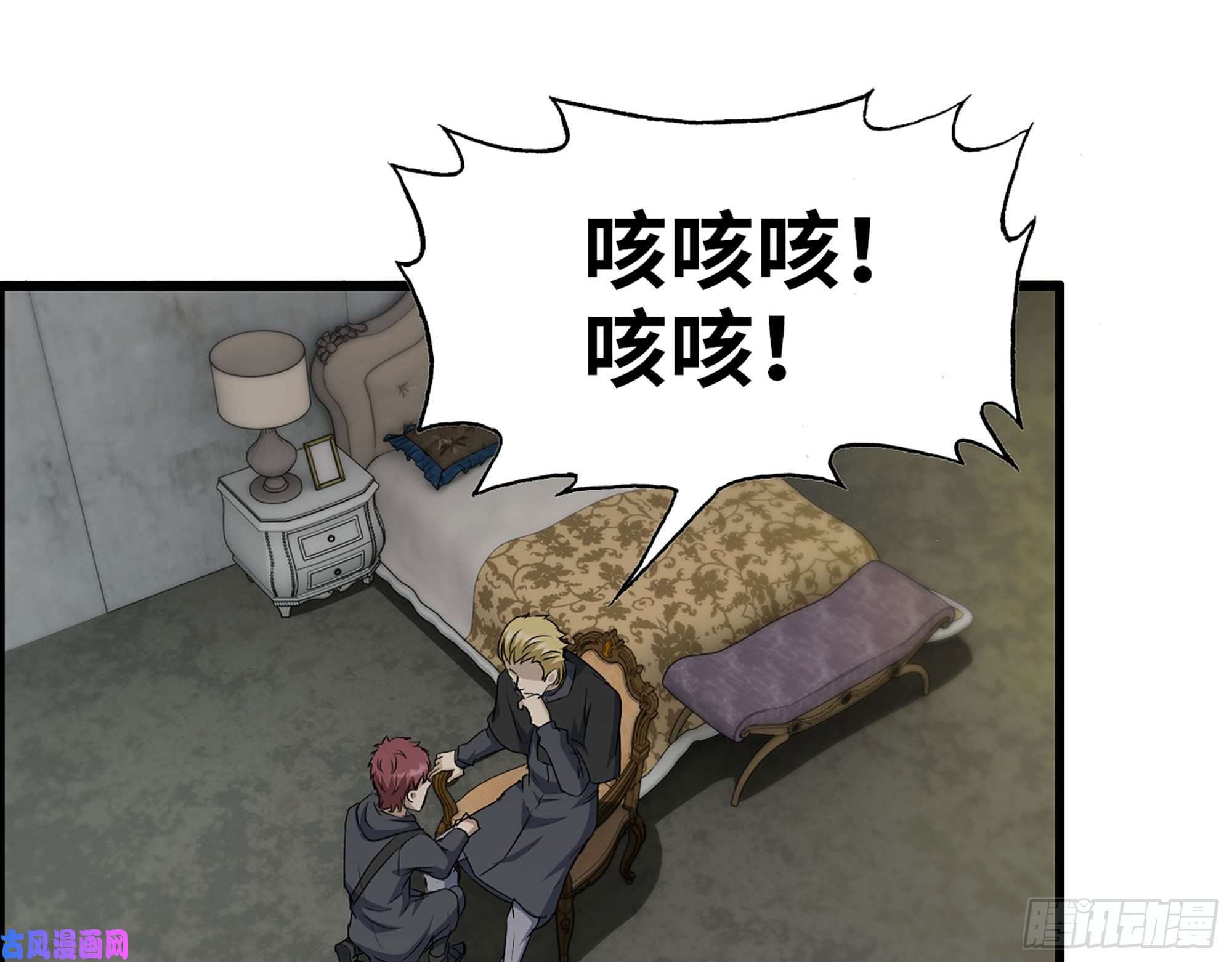 我在末世搬金砖270- 福音天堂