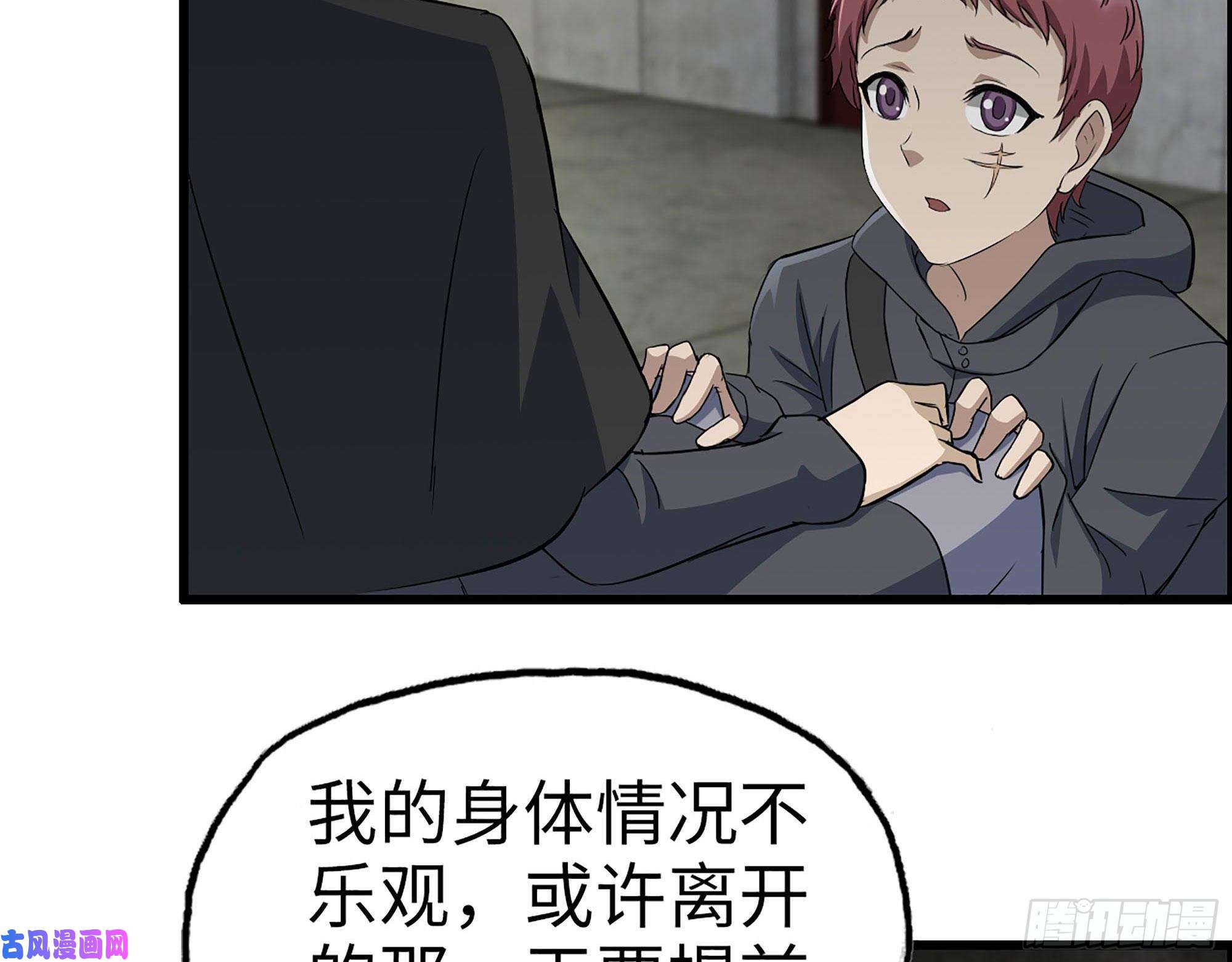 我在末世搬金砖270- 福音天堂