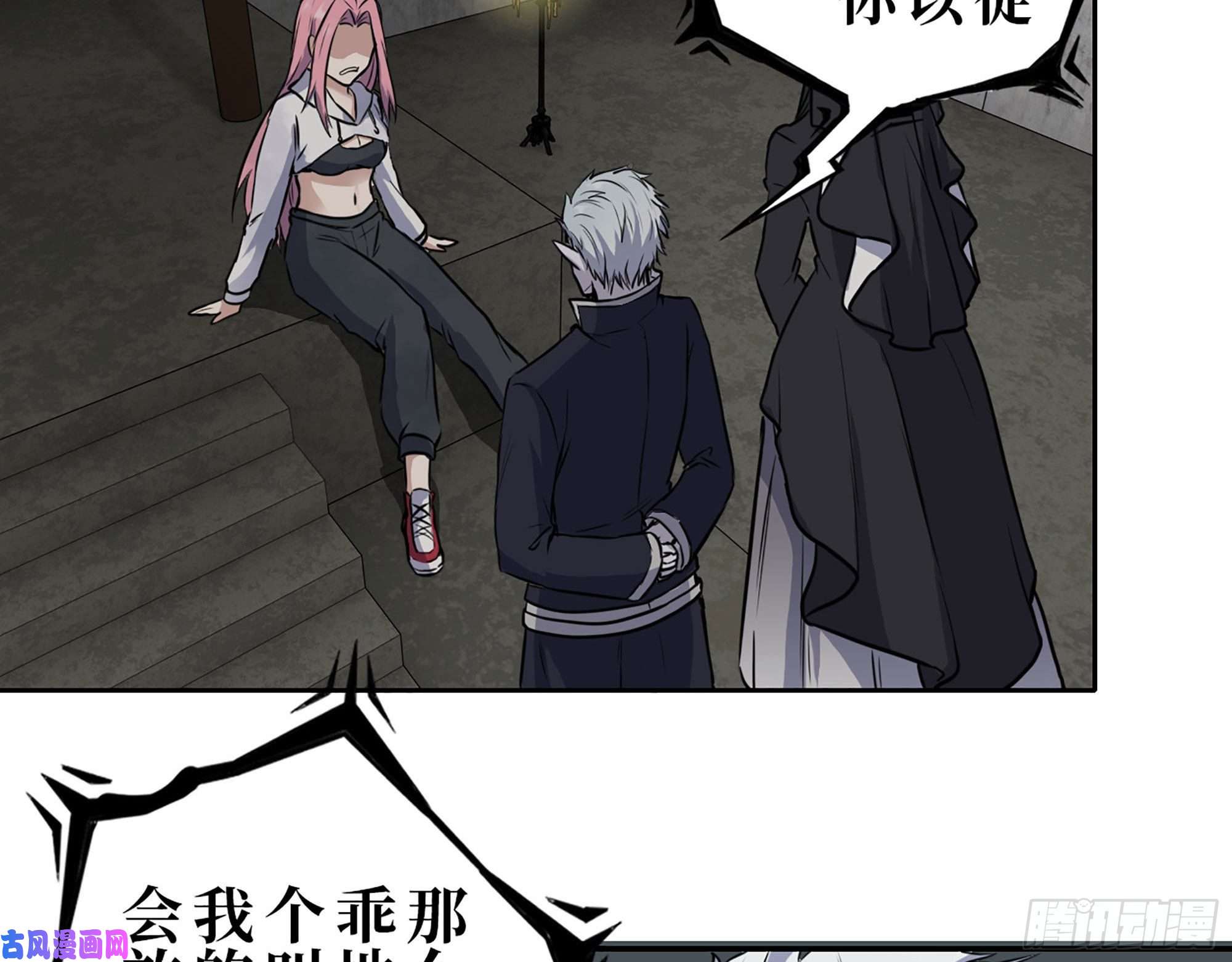 我在末世搬金砖270- 福音天堂