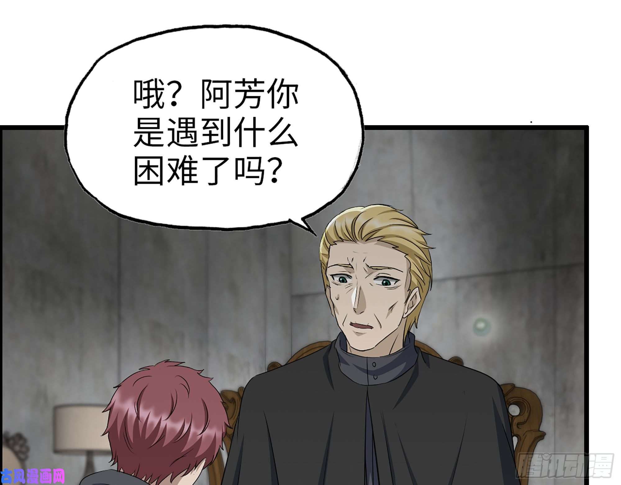 我在末世搬金砖270- 福音天堂