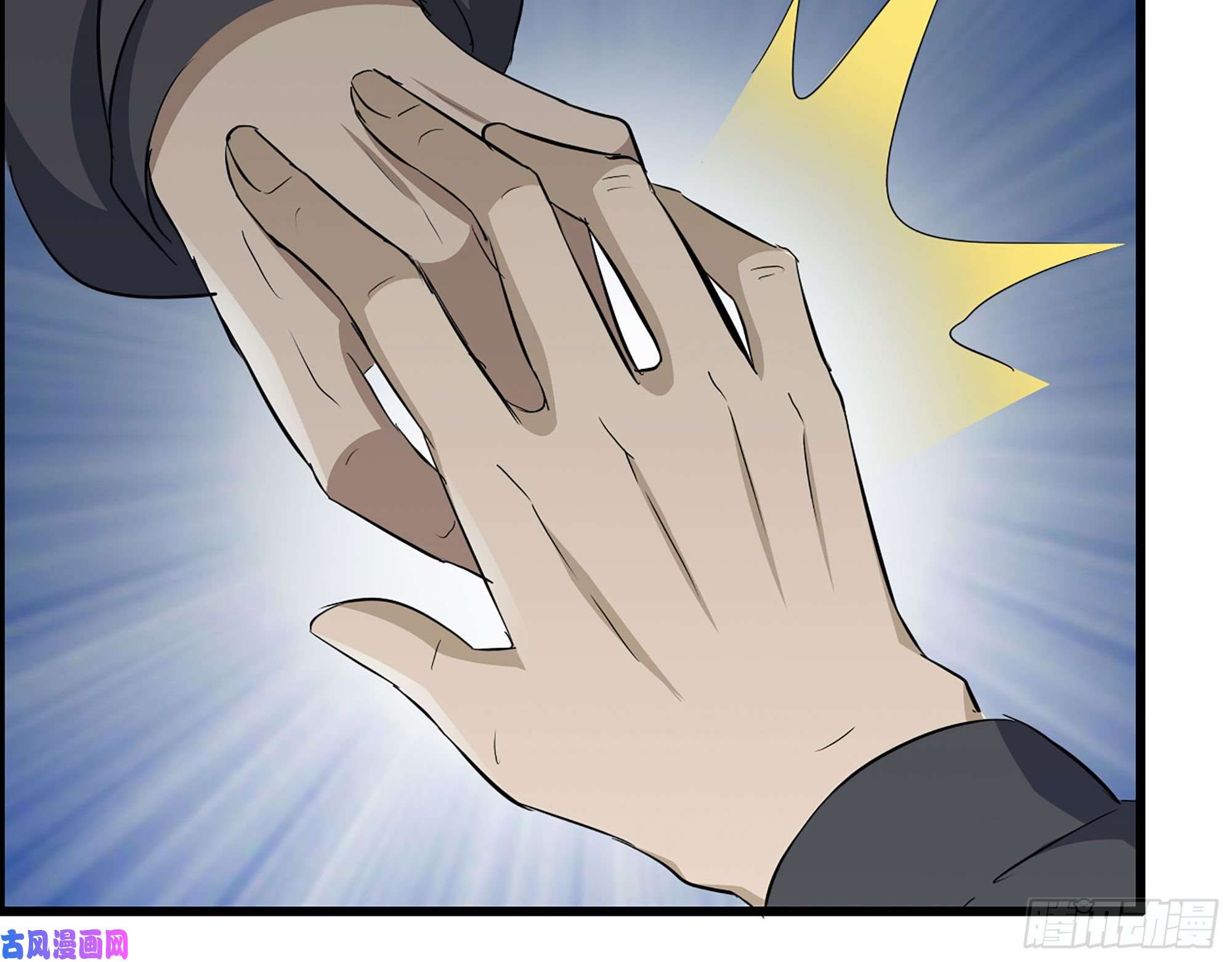 我在末世搬金砖270- 福音天堂