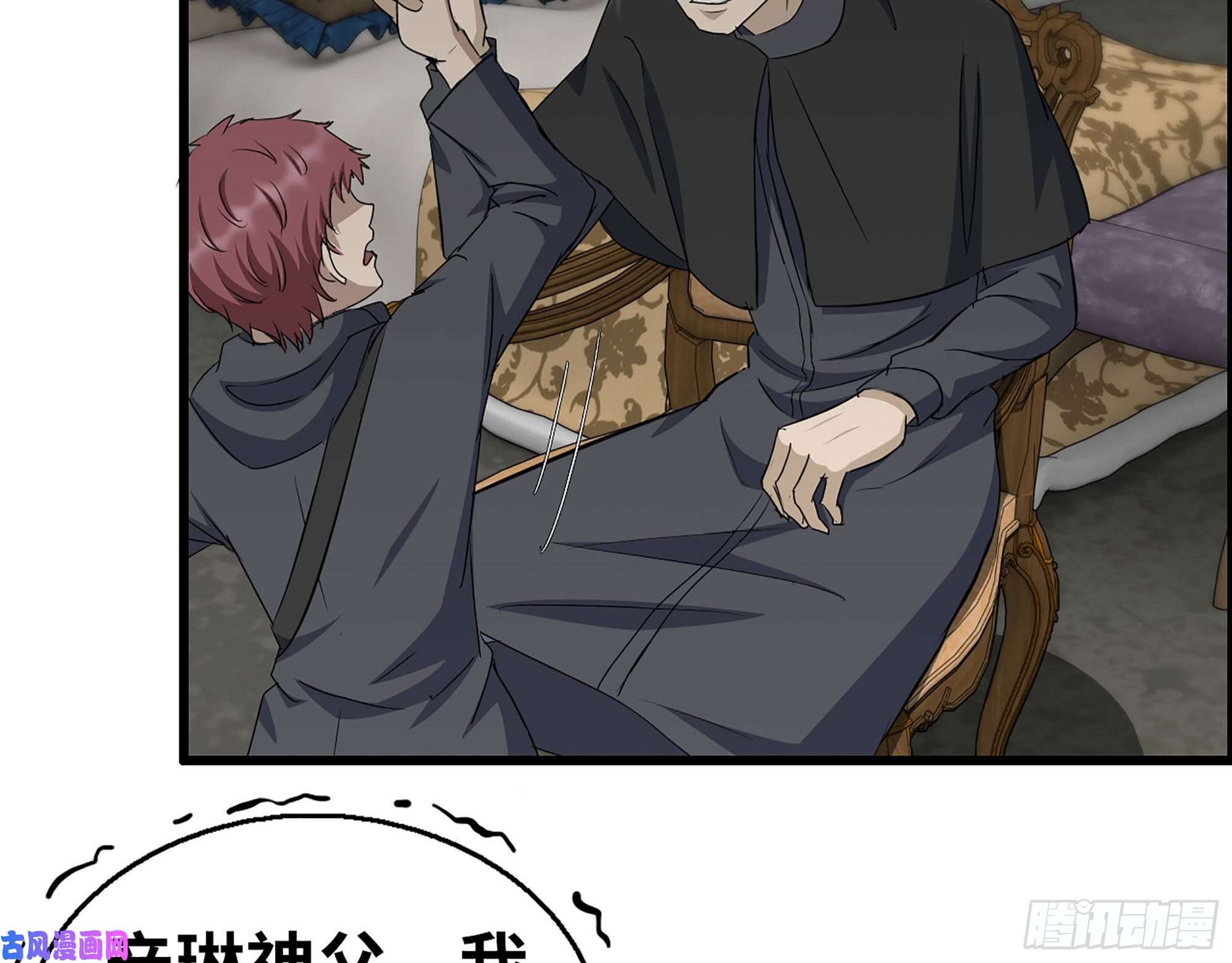 我在末世搬金砖270- 福音天堂