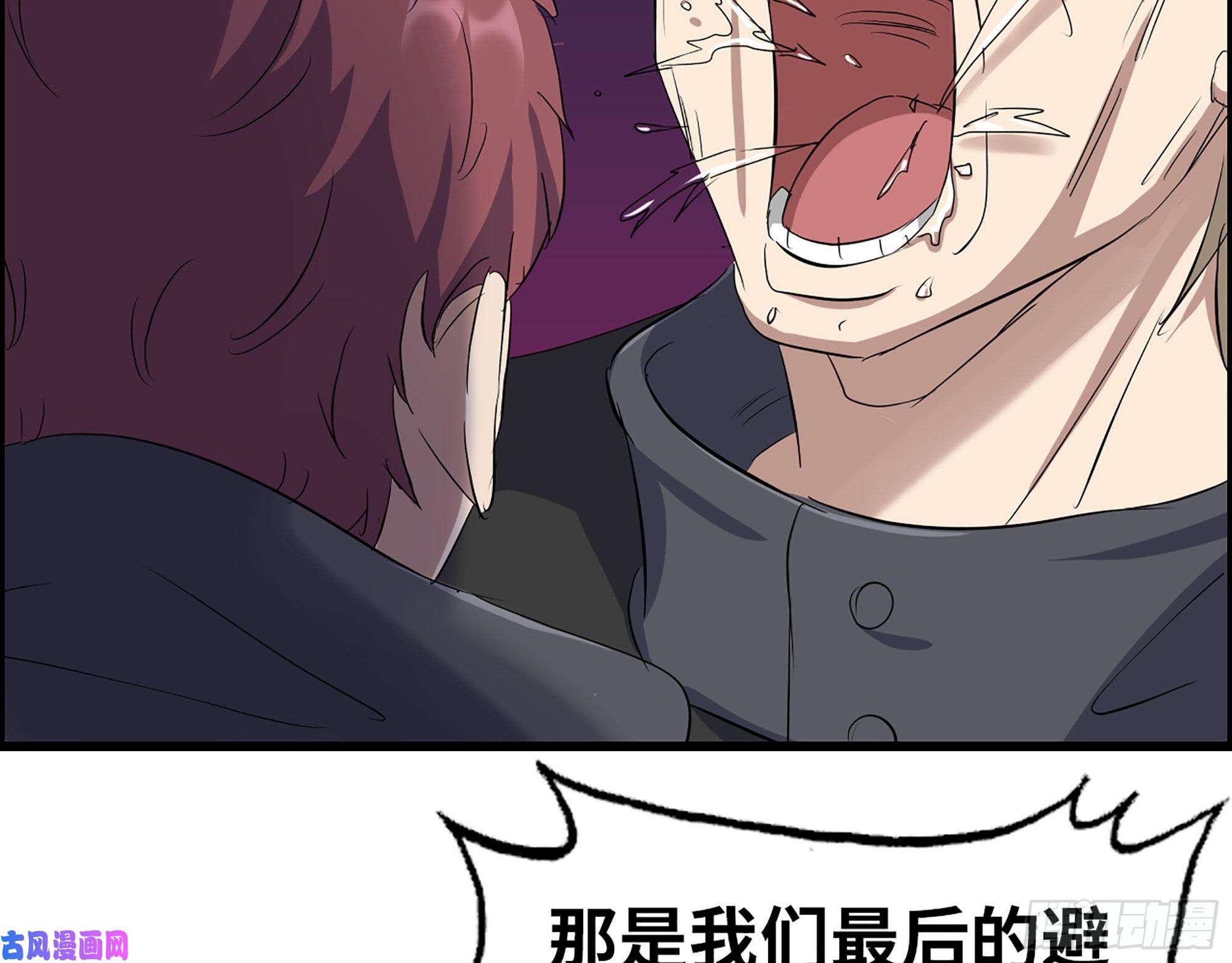 我在末世搬金砖270- 福音天堂