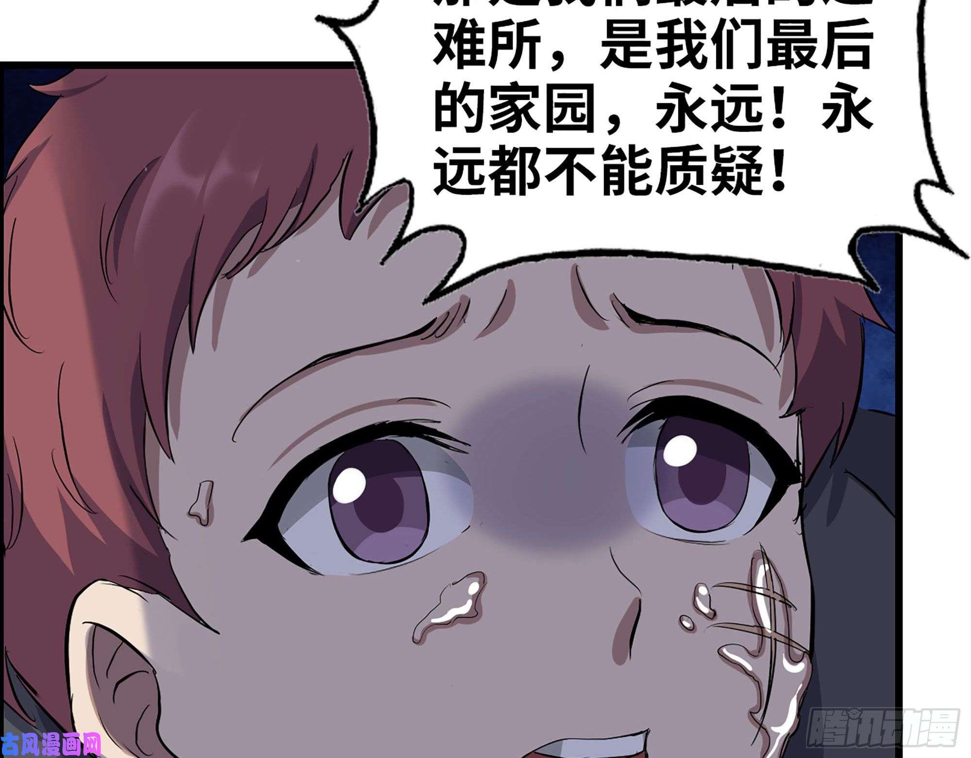 我在末世搬金砖270- 福音天堂