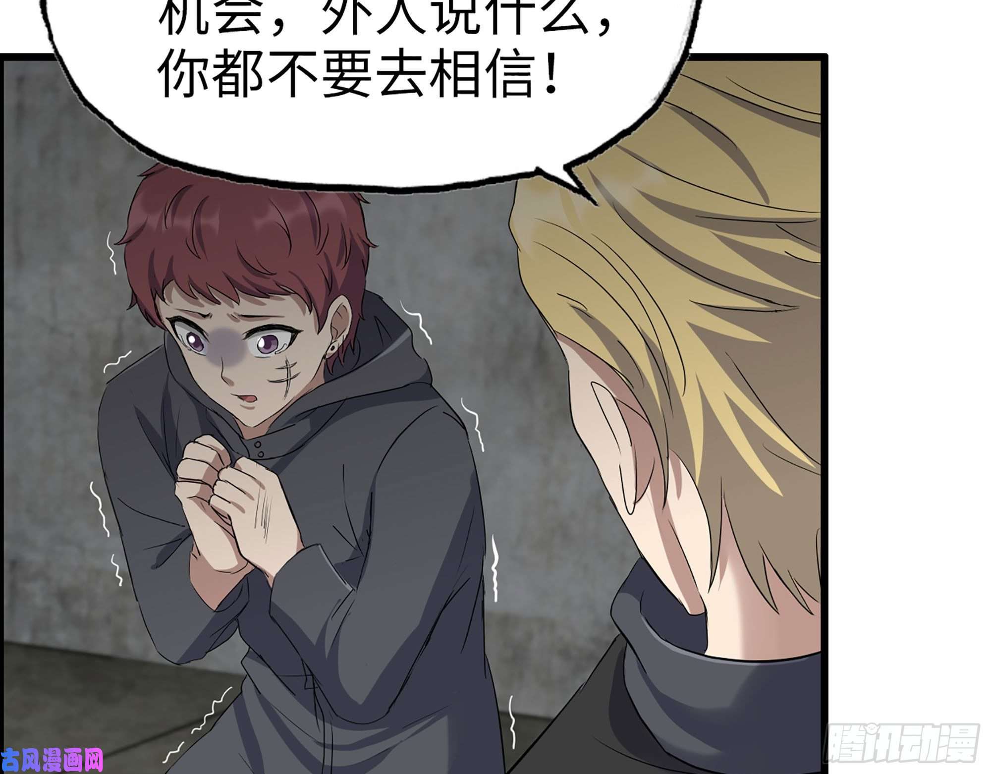 我在末世搬金砖270- 福音天堂