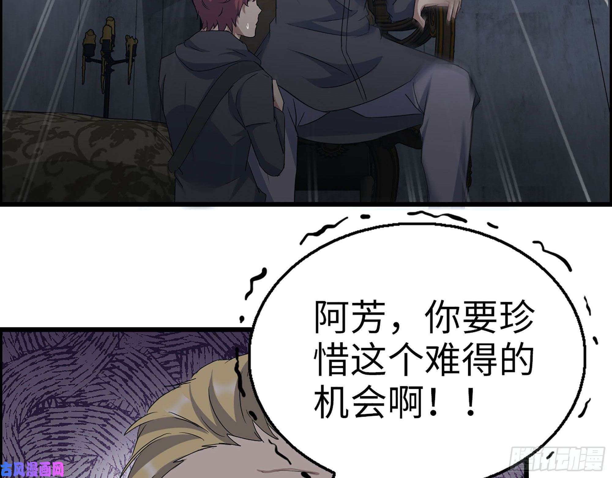 我在末世搬金砖270- 福音天堂