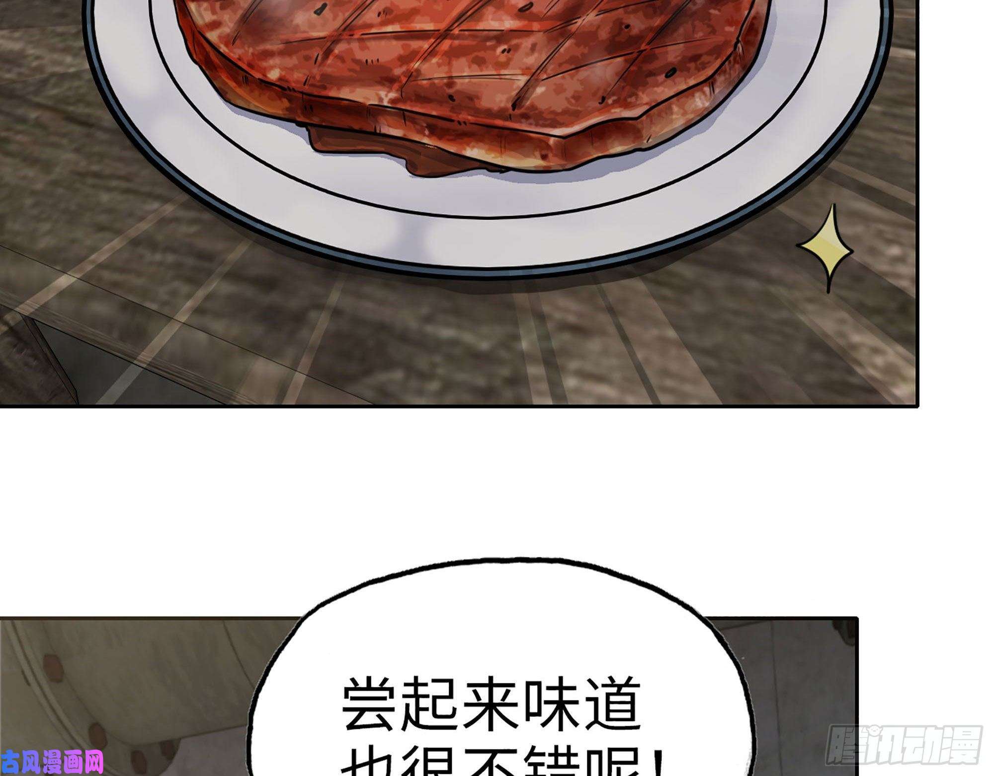 我在末世搬金砖270- 福音天堂