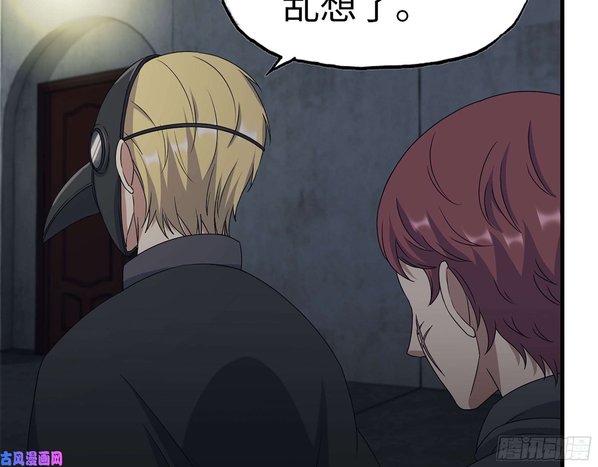 我在末世搬金砖270- 福音天堂