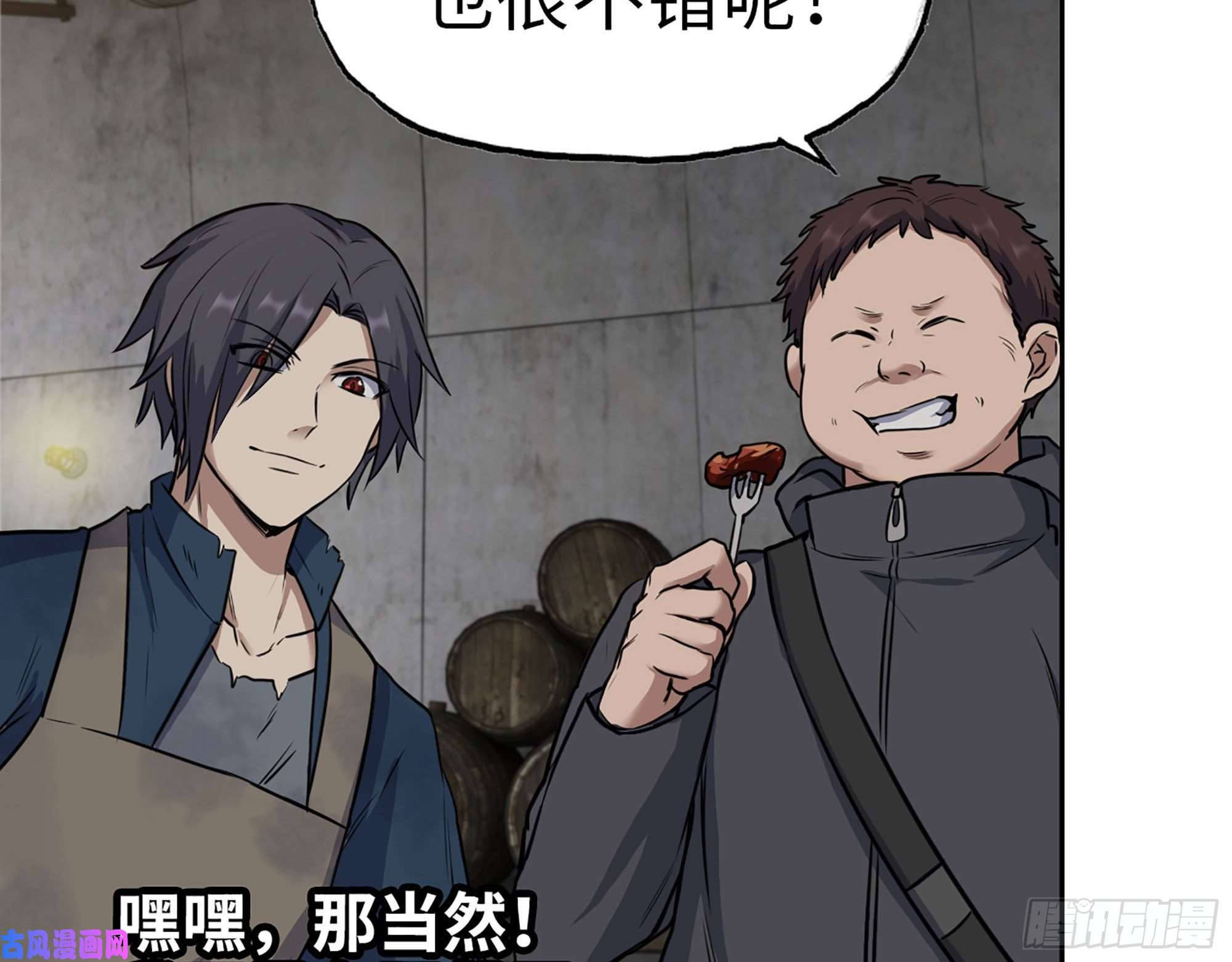 我在末世搬金砖270- 福音天堂