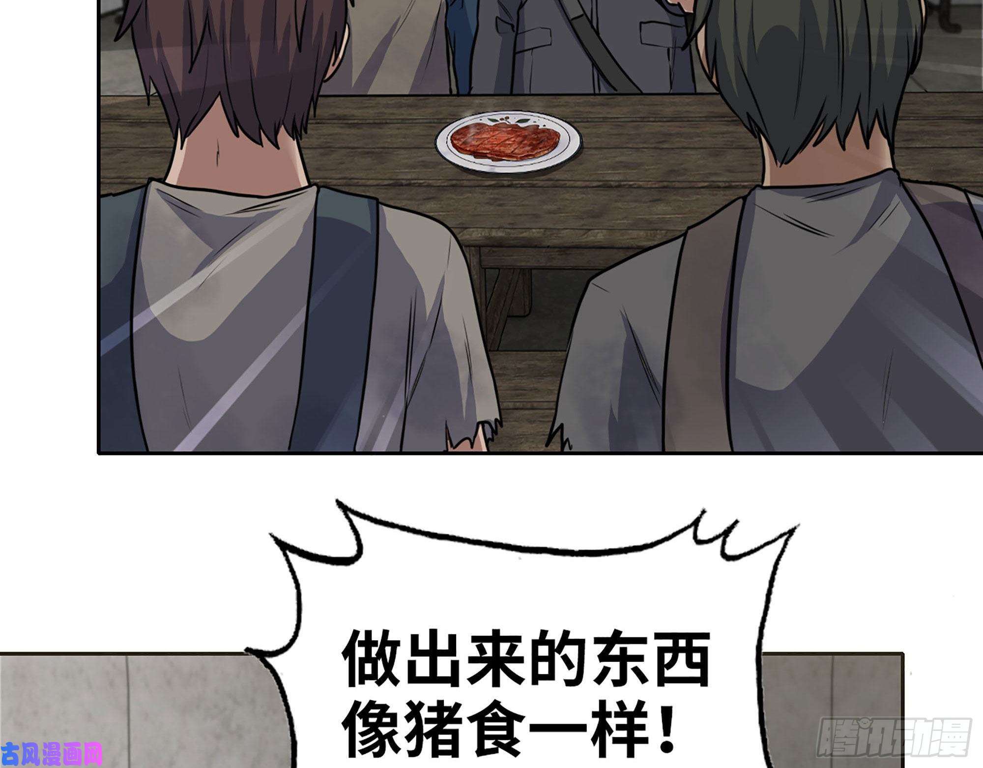 我在末世搬金砖270- 福音天堂