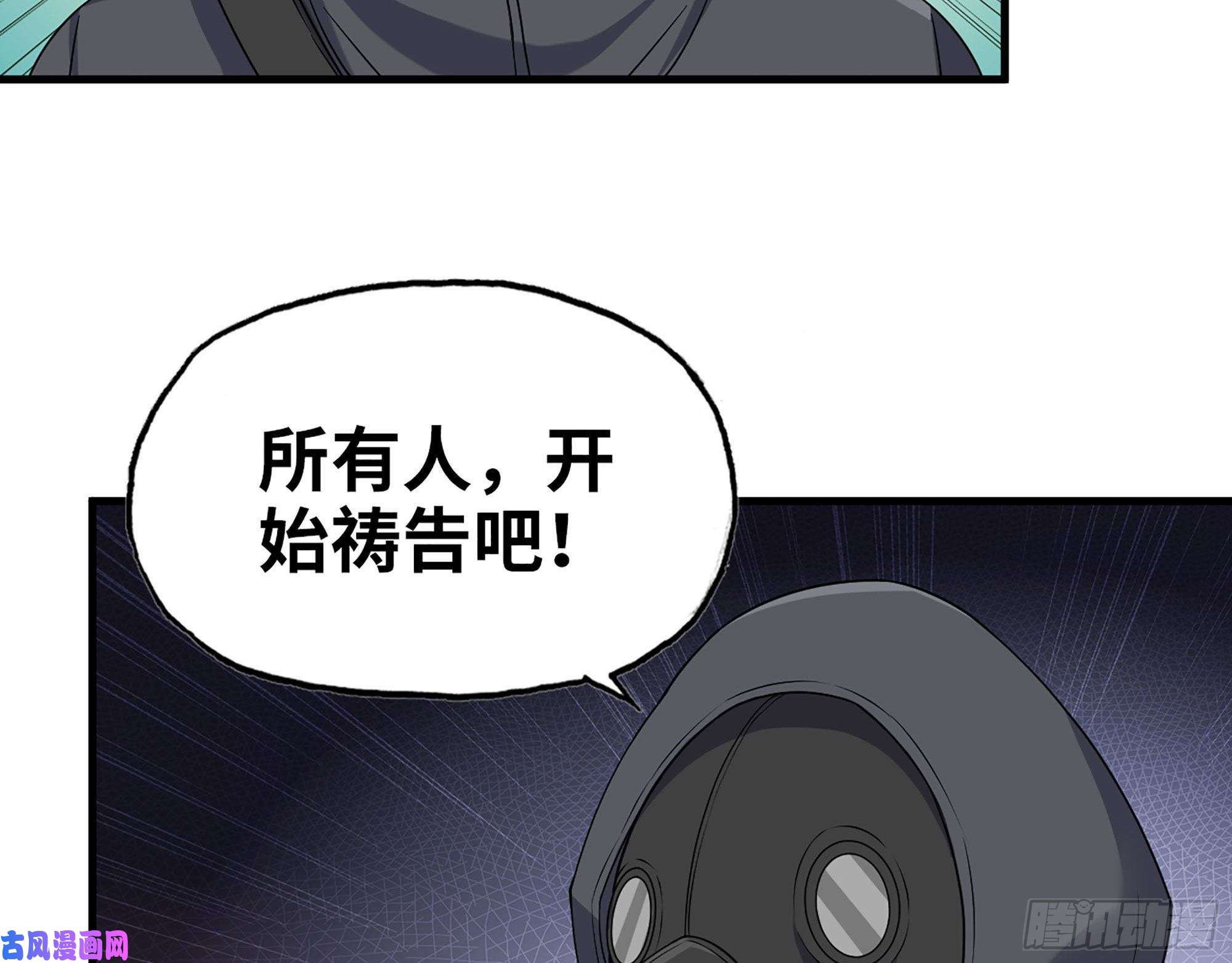 我在末世搬金砖271- 被识破？
