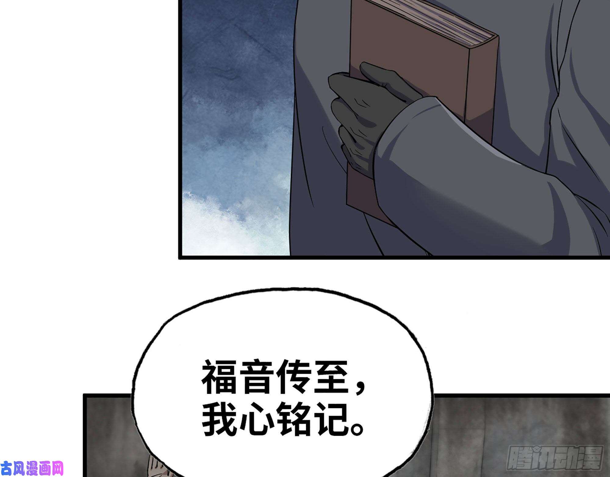 我在末世搬金砖271- 被识破？