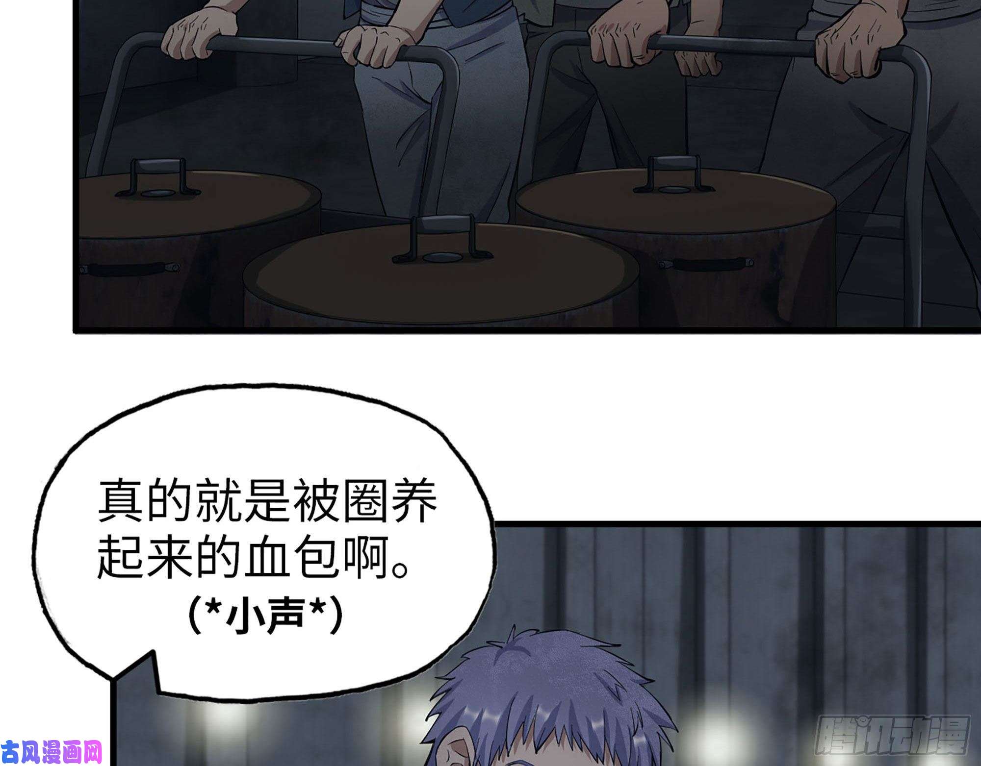 我在末世搬金砖271- 被识破？