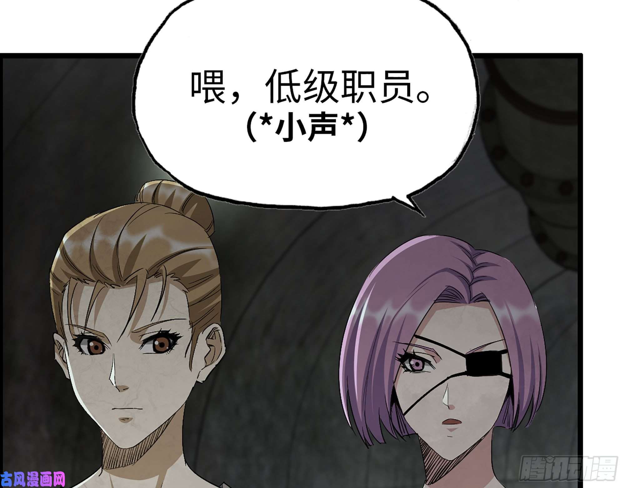 我在末世搬金砖271- 被识破？