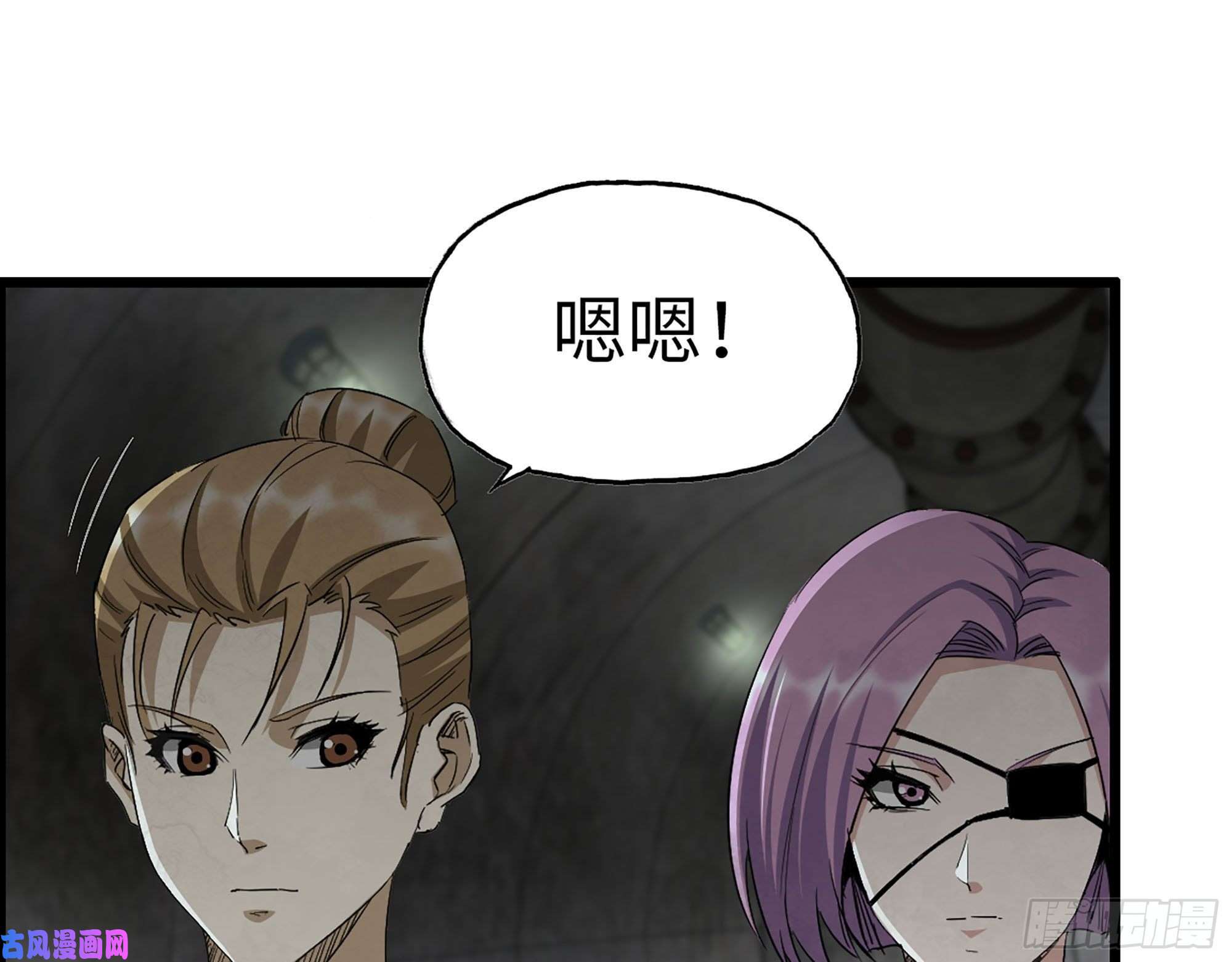 我在末世搬金砖271- 被识破？