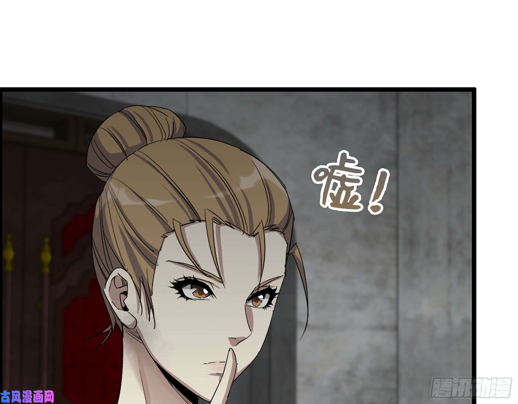 我在末世搬金砖271- 被识破？
