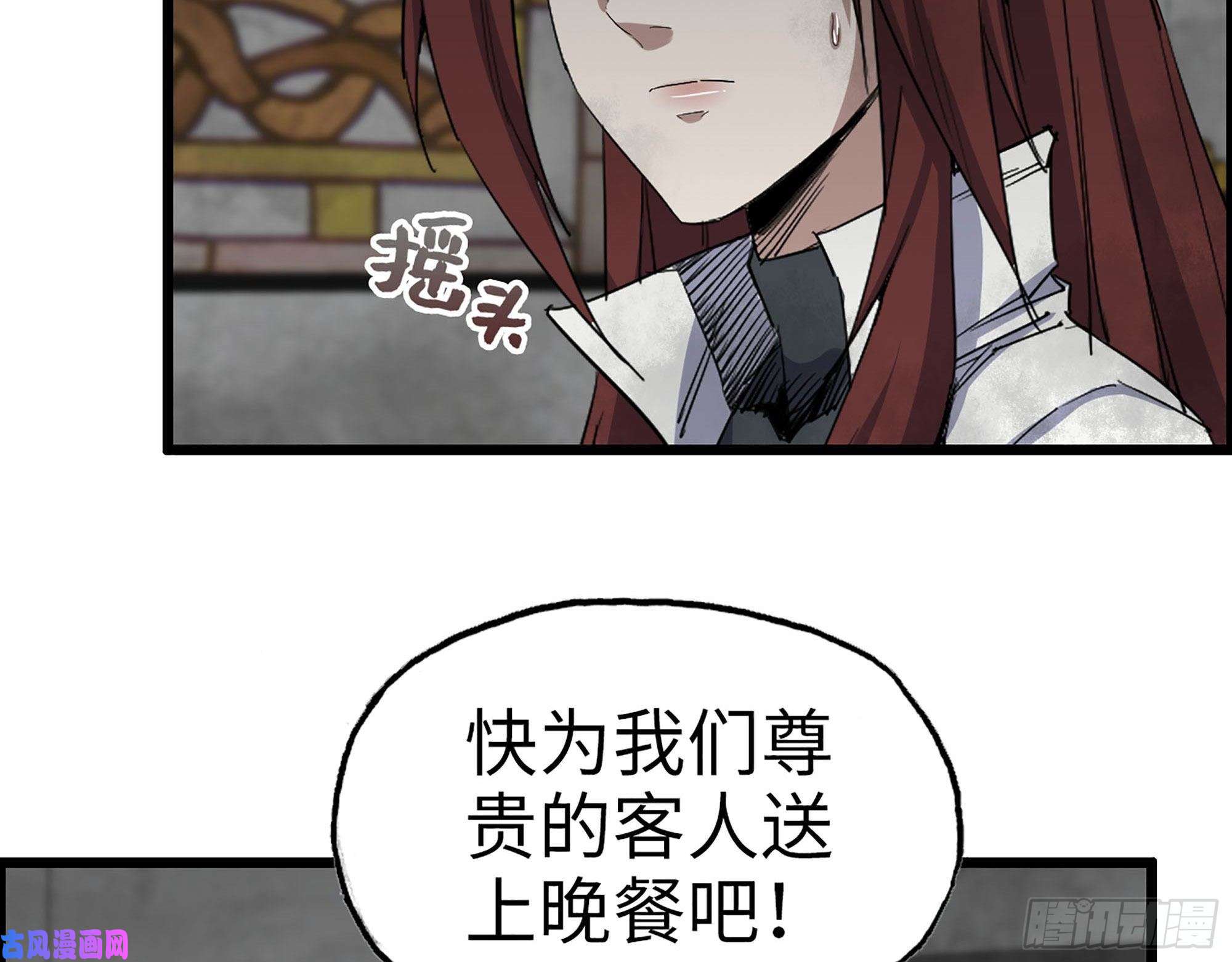我在末世搬金砖271- 被识破？
