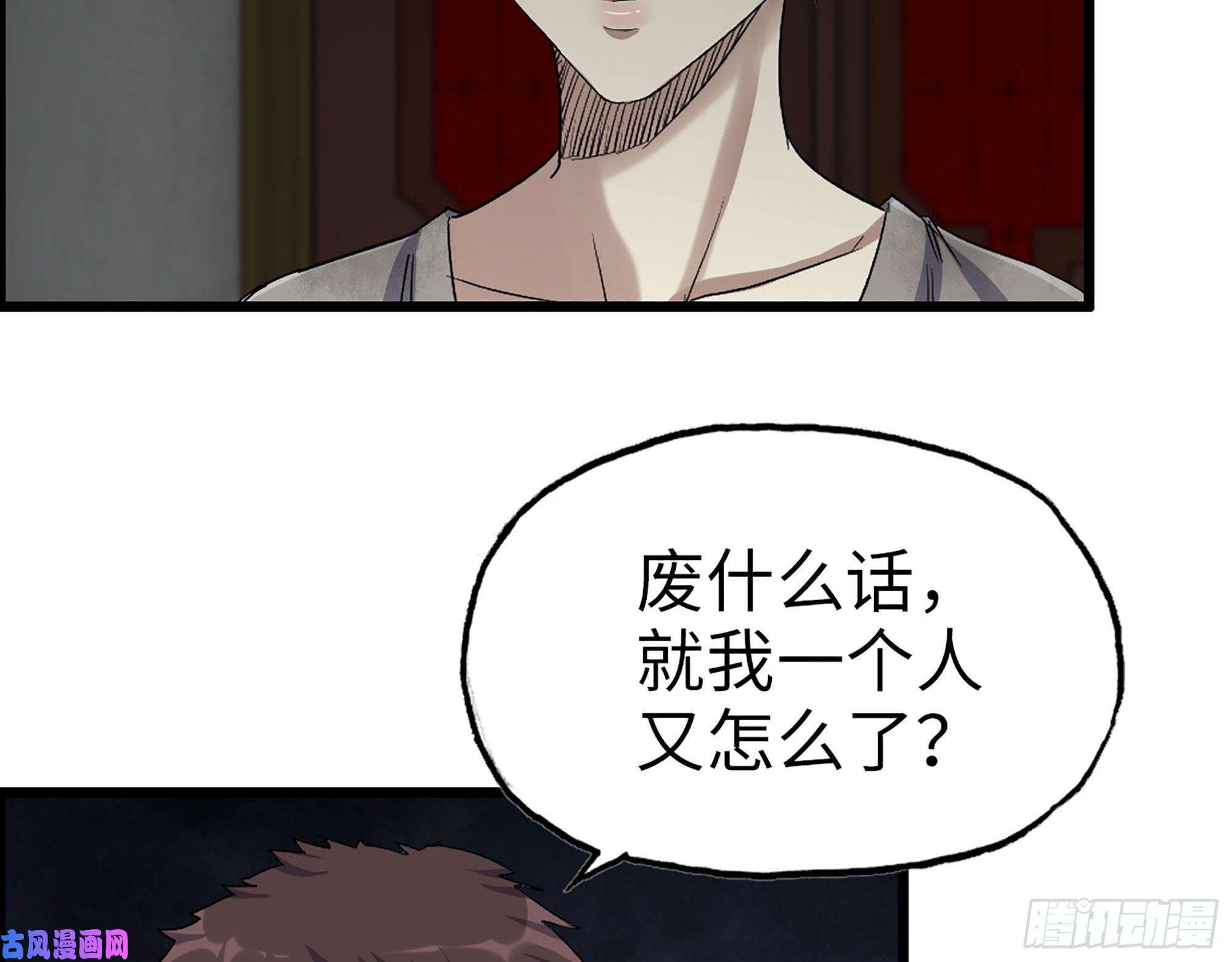 我在末世搬金砖271- 被识破？