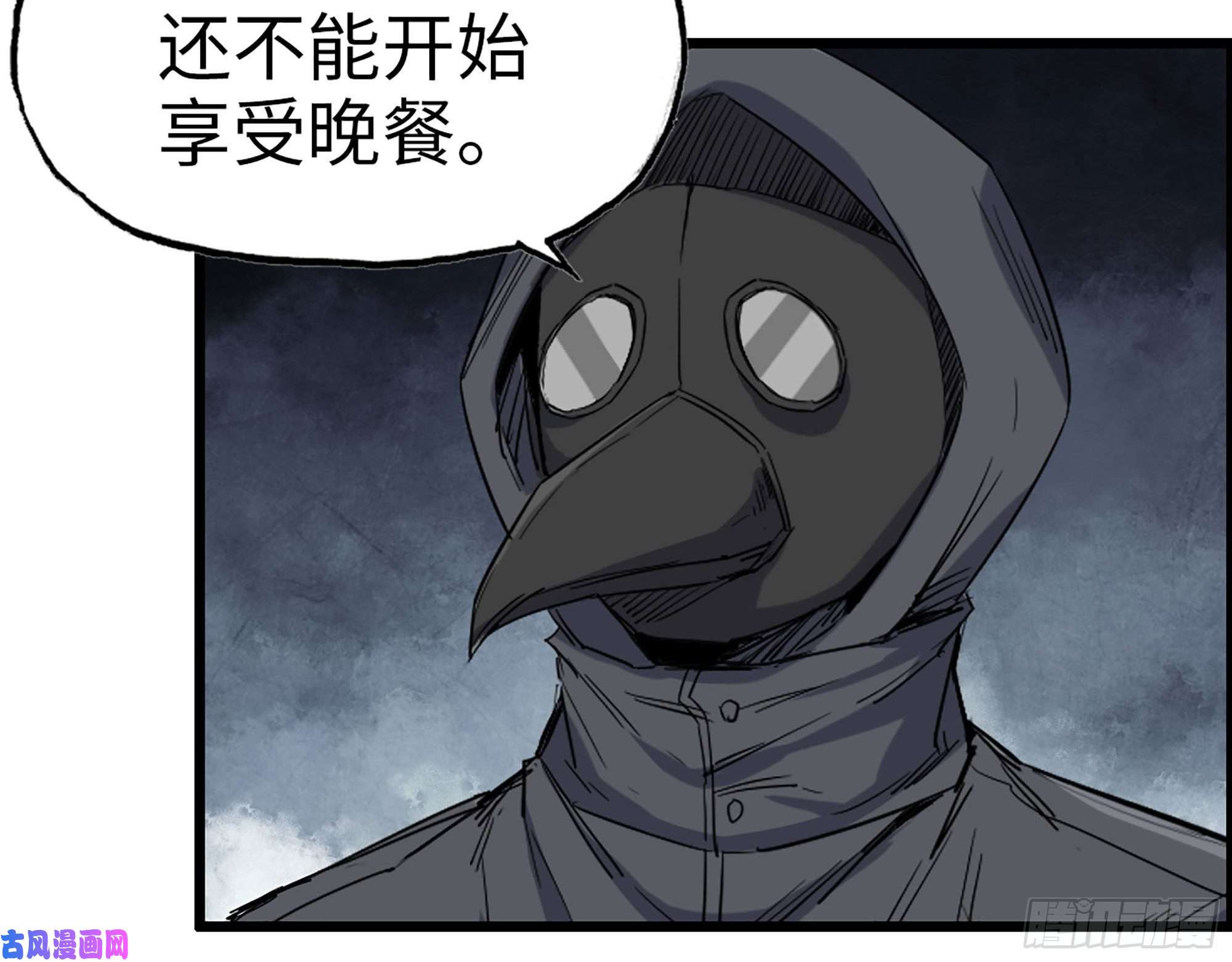 我在末世搬金砖271- 被识破？