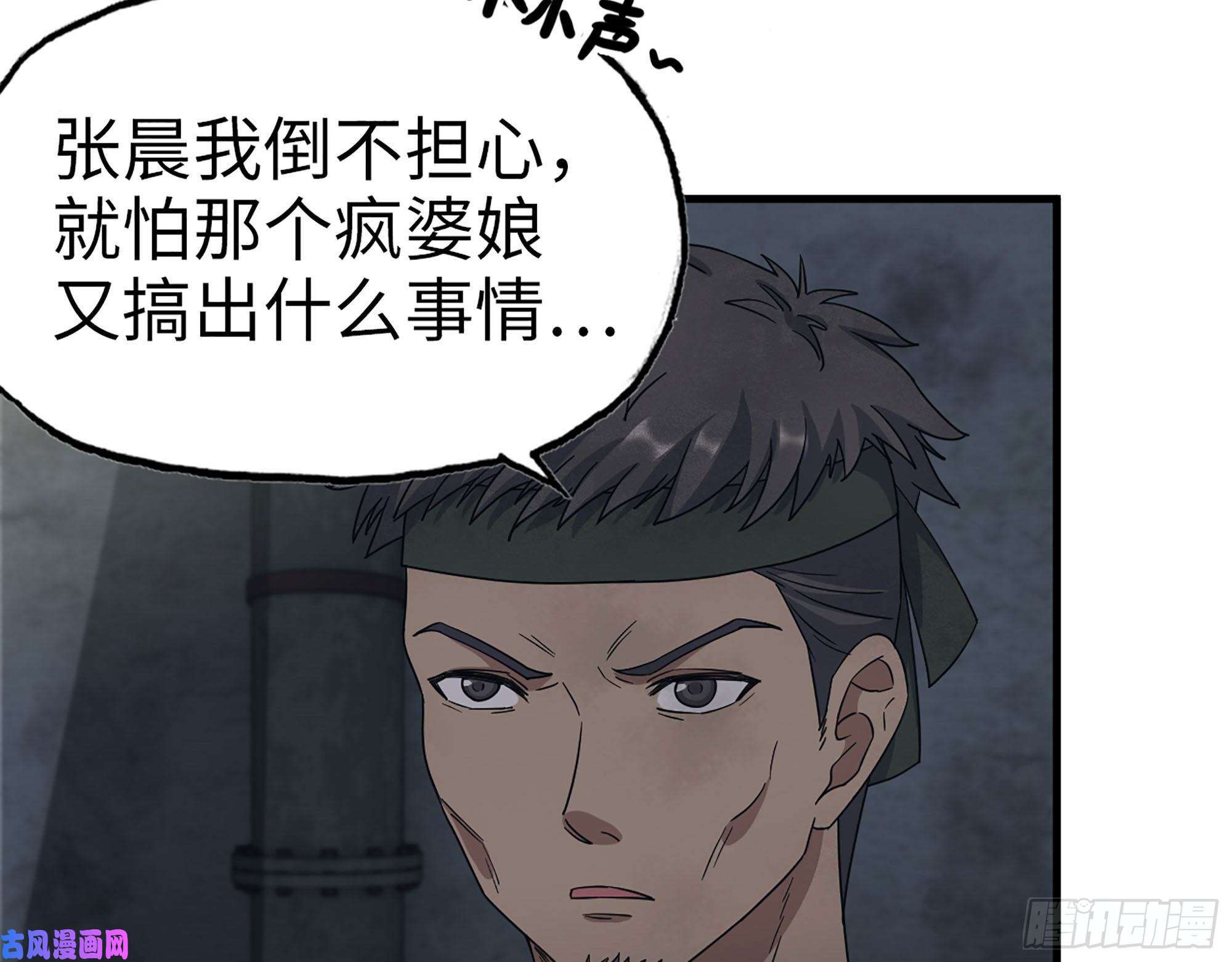 我在末世搬金砖271- 被识破？