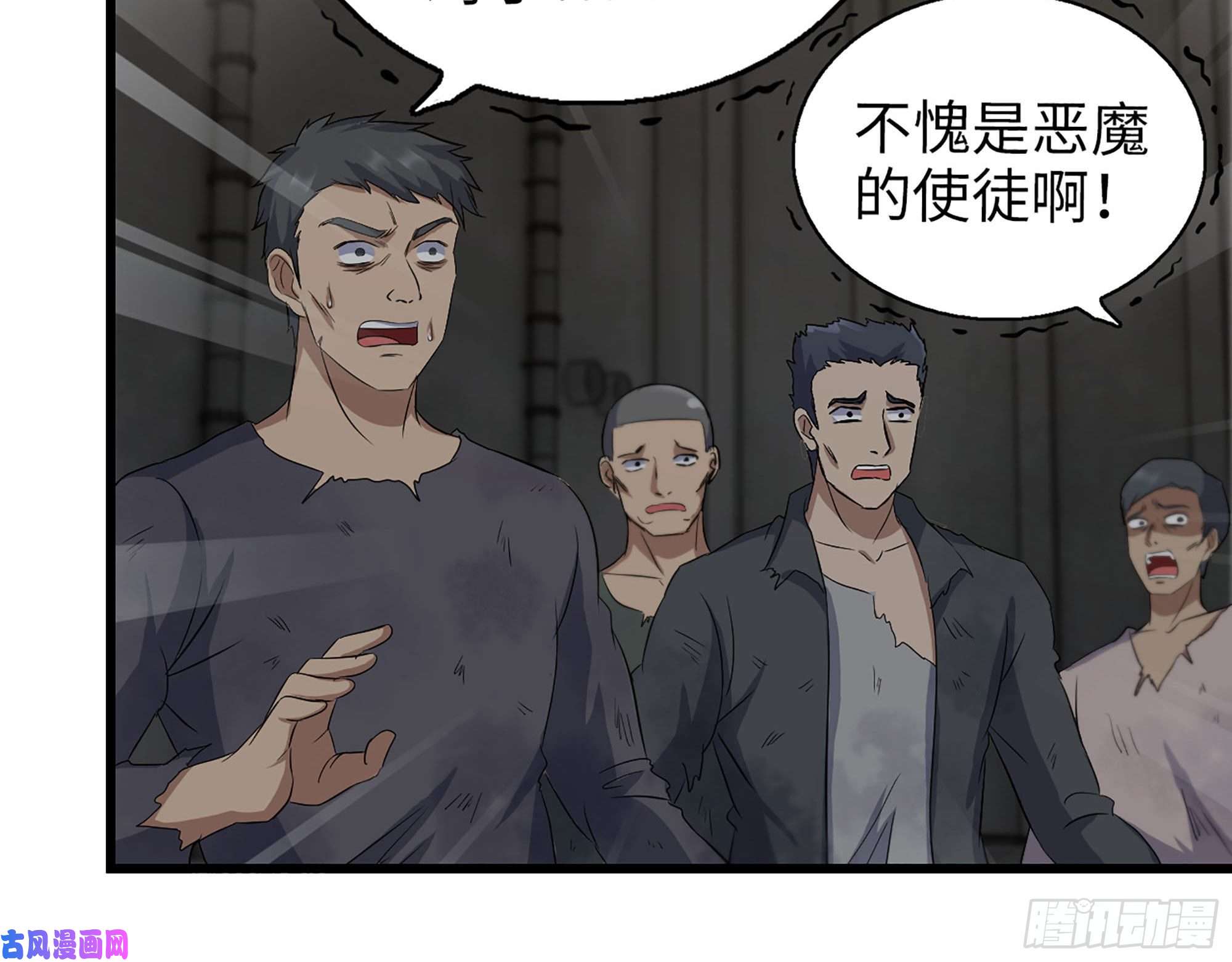我在末世搬金砖273- 谈判