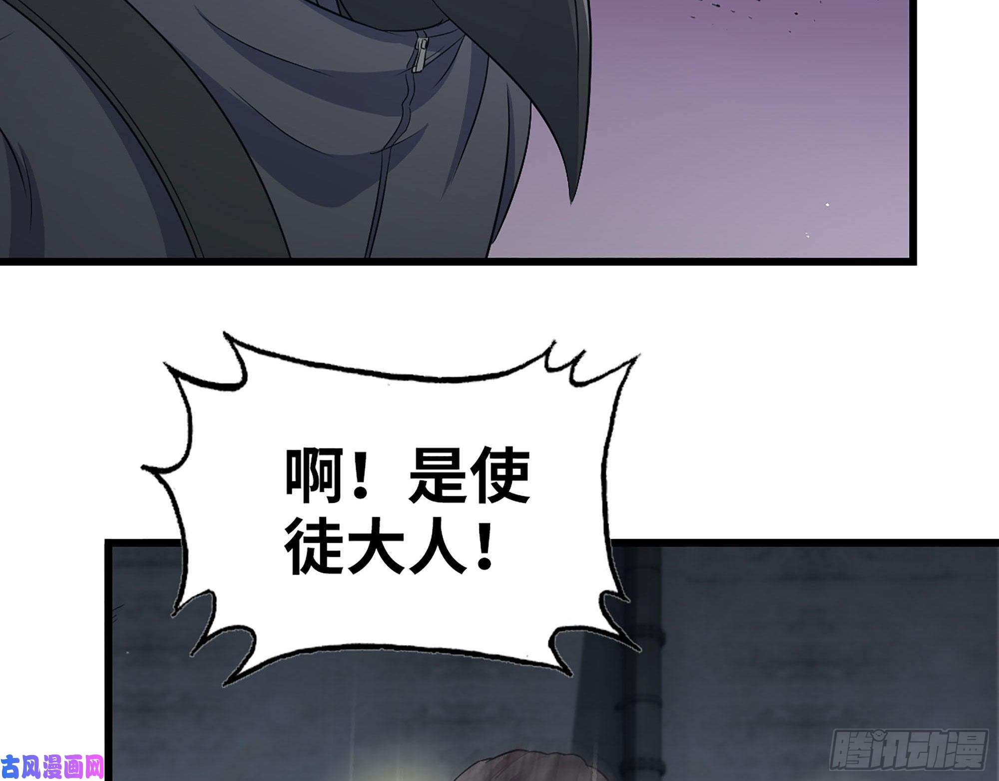 我在末世搬金砖273- 谈判