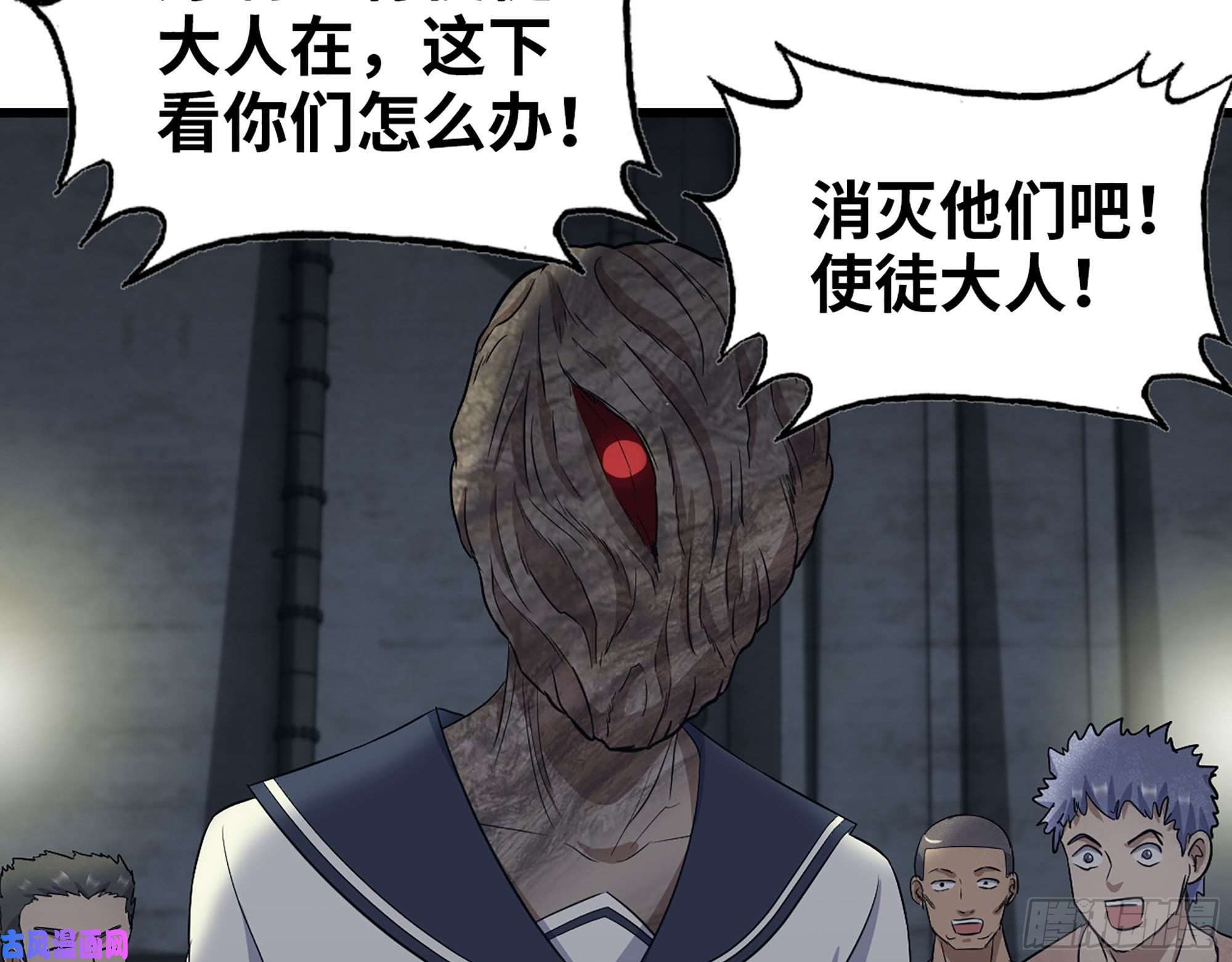 我在末世搬金砖273- 谈判