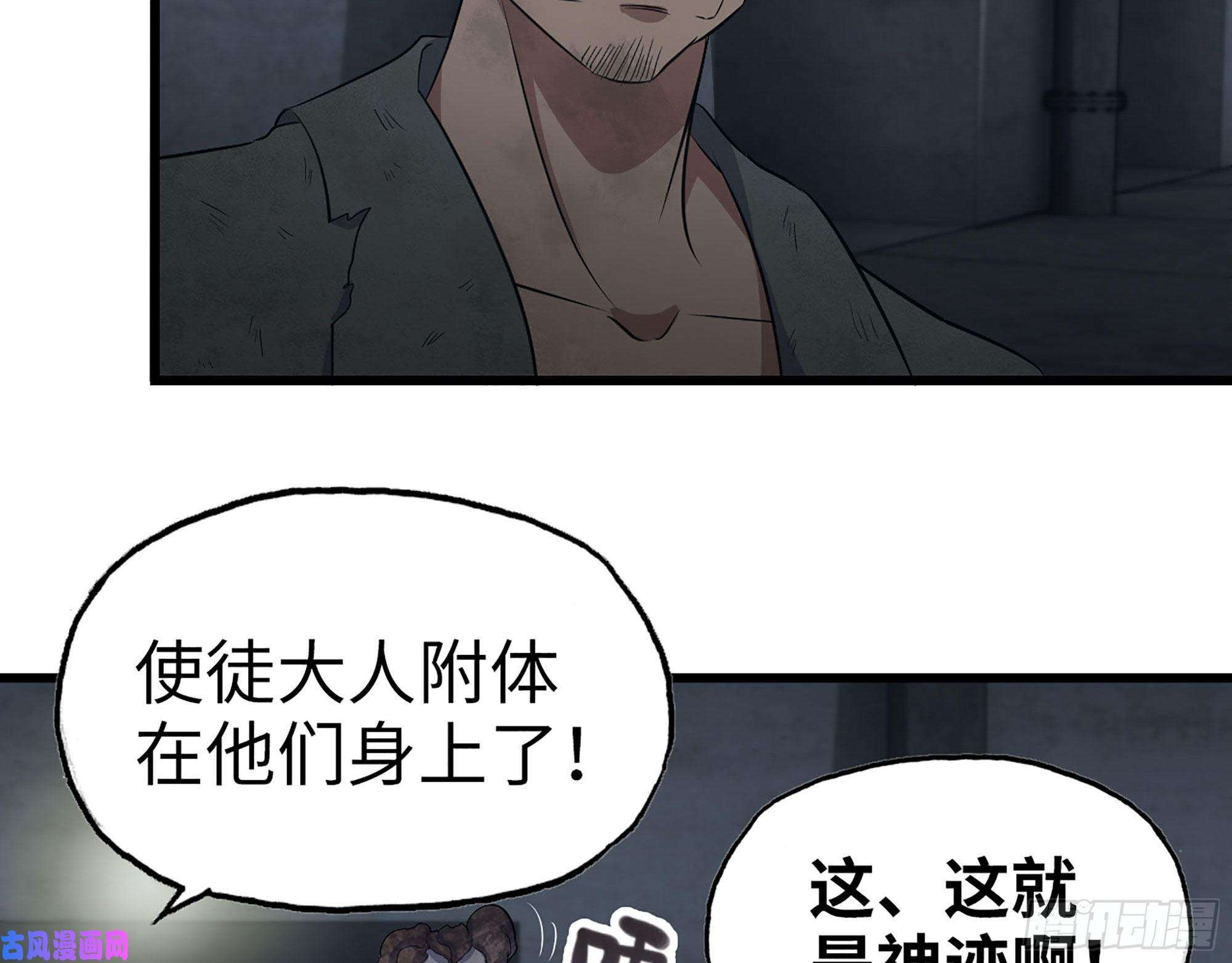 我在末世搬金砖273- 谈判