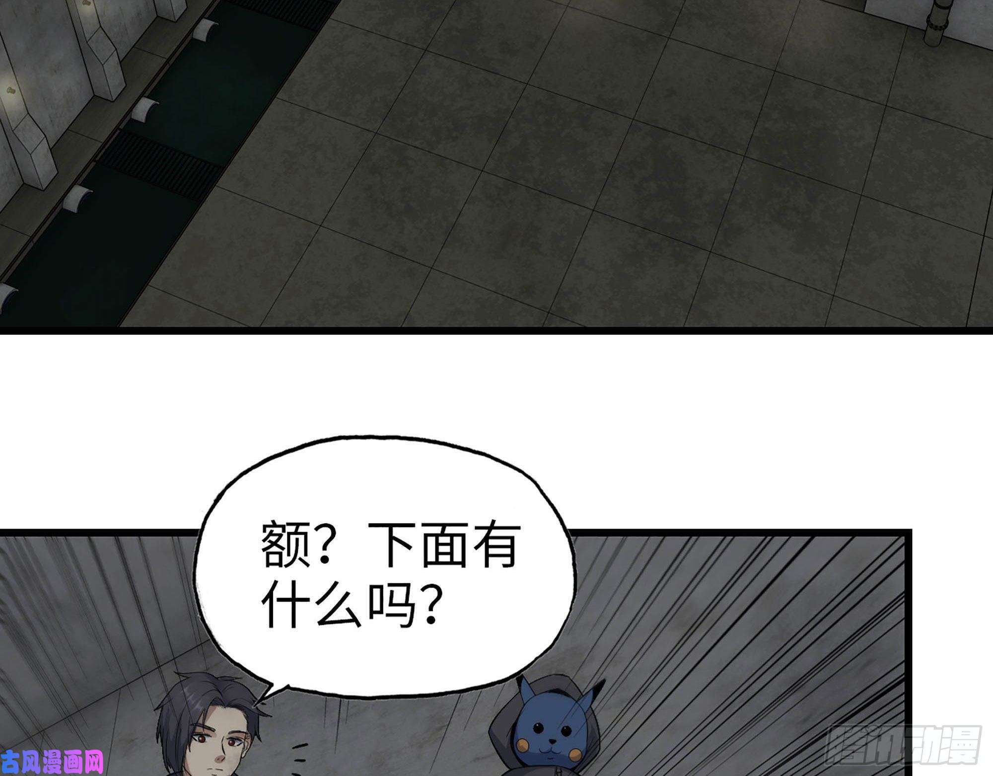 我在末世搬金砖273- 谈判