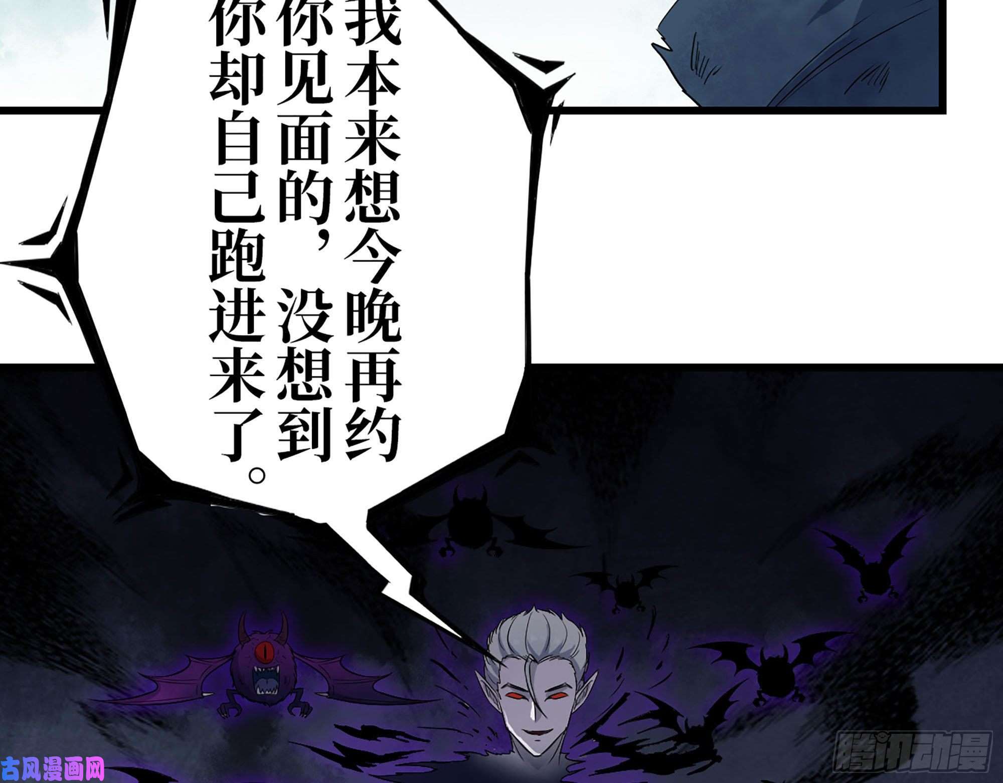我在末世搬金砖273- 谈判