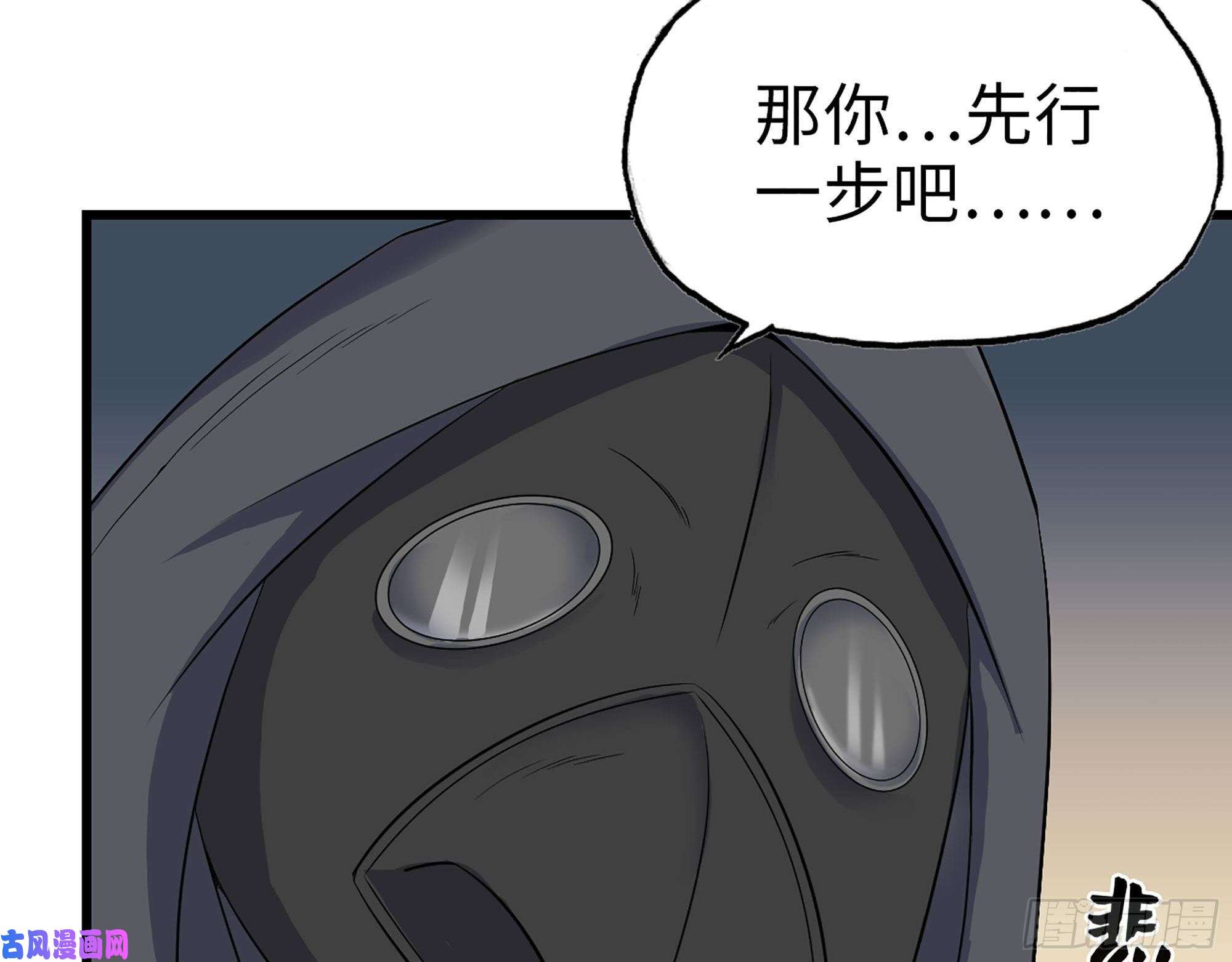 我在末世搬金砖273- 谈判