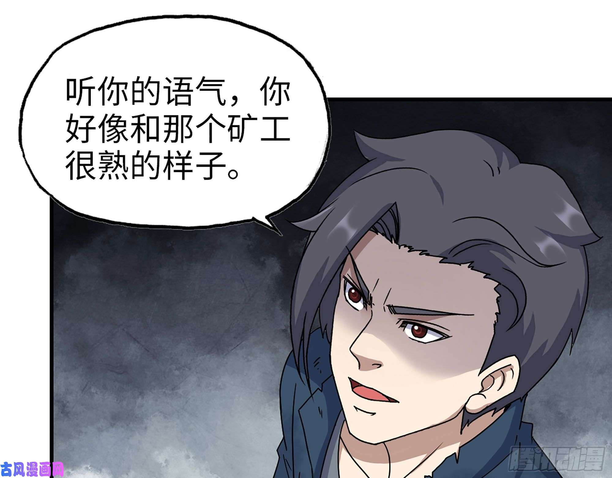我在末世搬金砖273- 谈判
