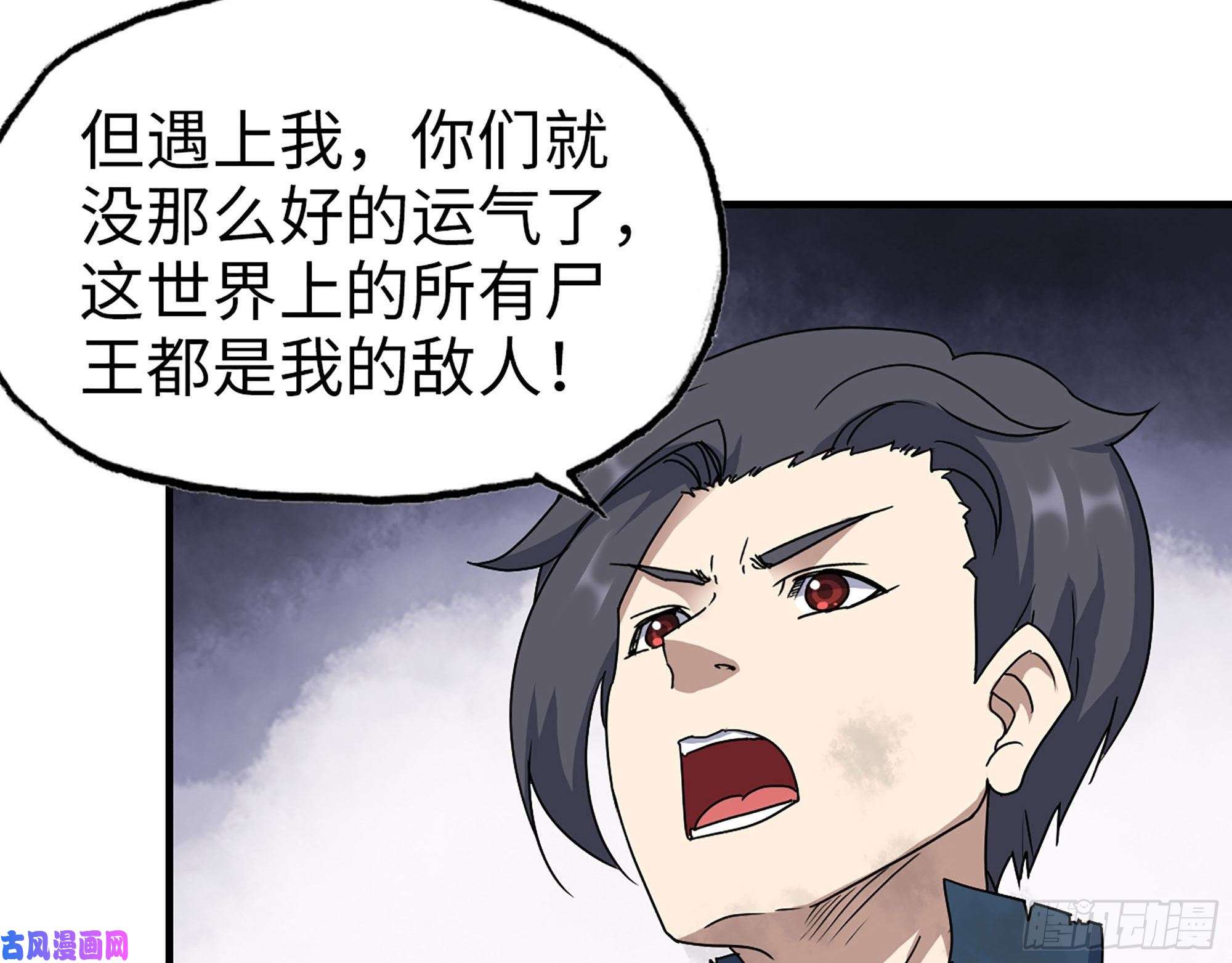 我在末世搬金砖273- 谈判