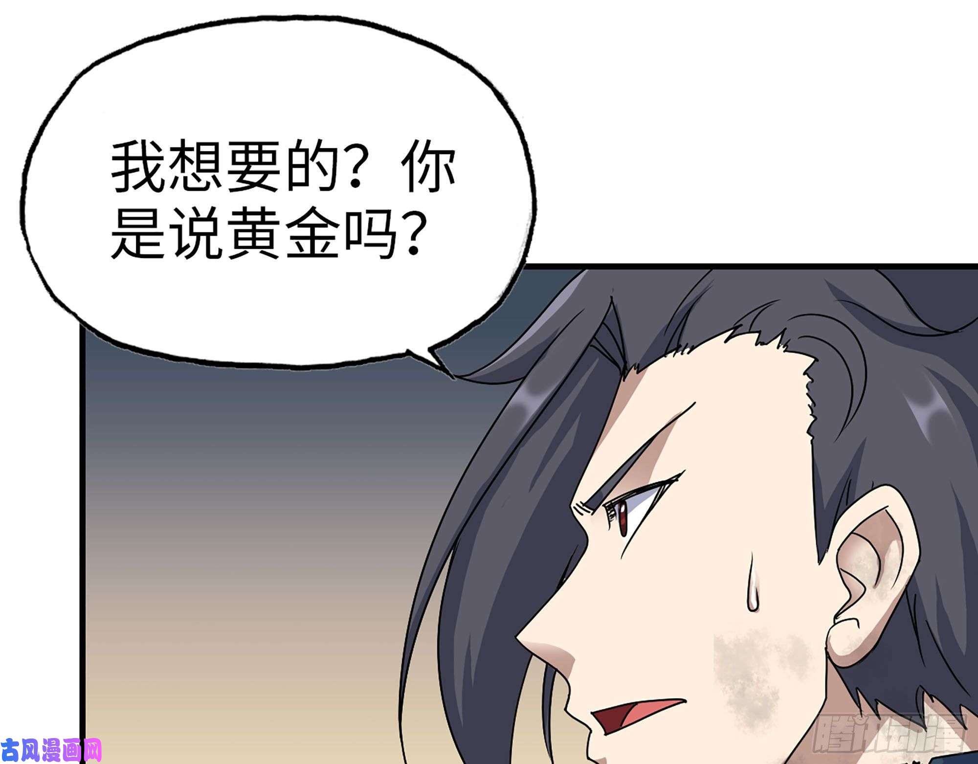 我在末世搬金砖273- 谈判