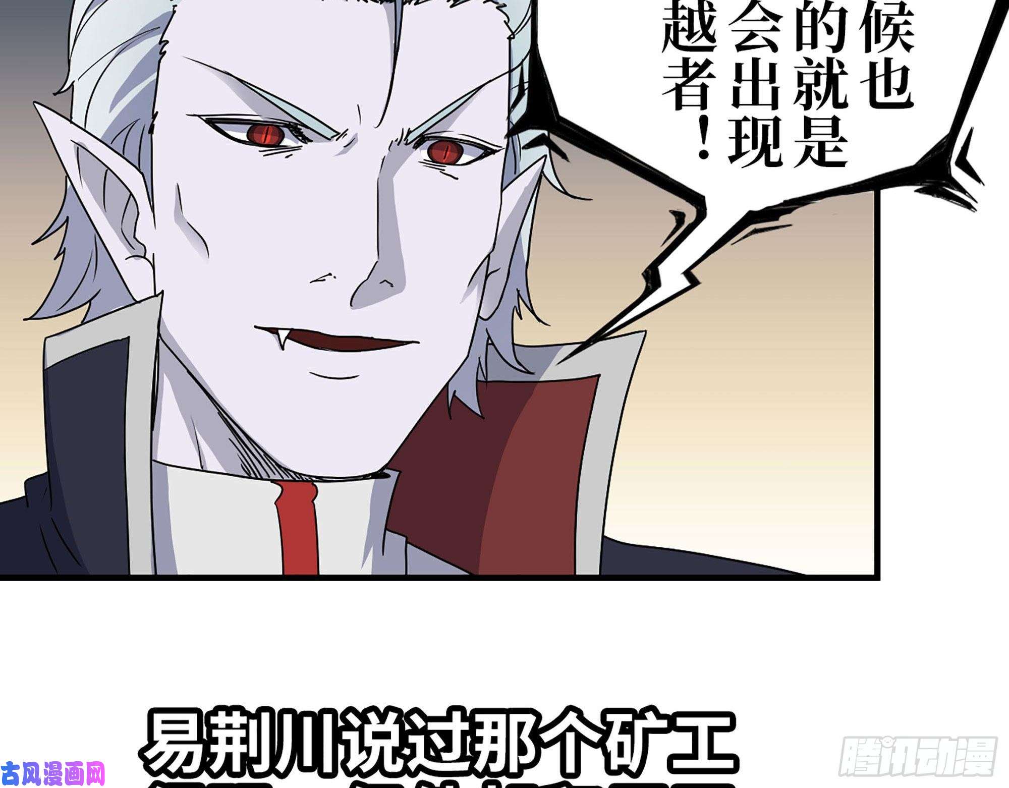我在末世搬金砖273- 谈判
