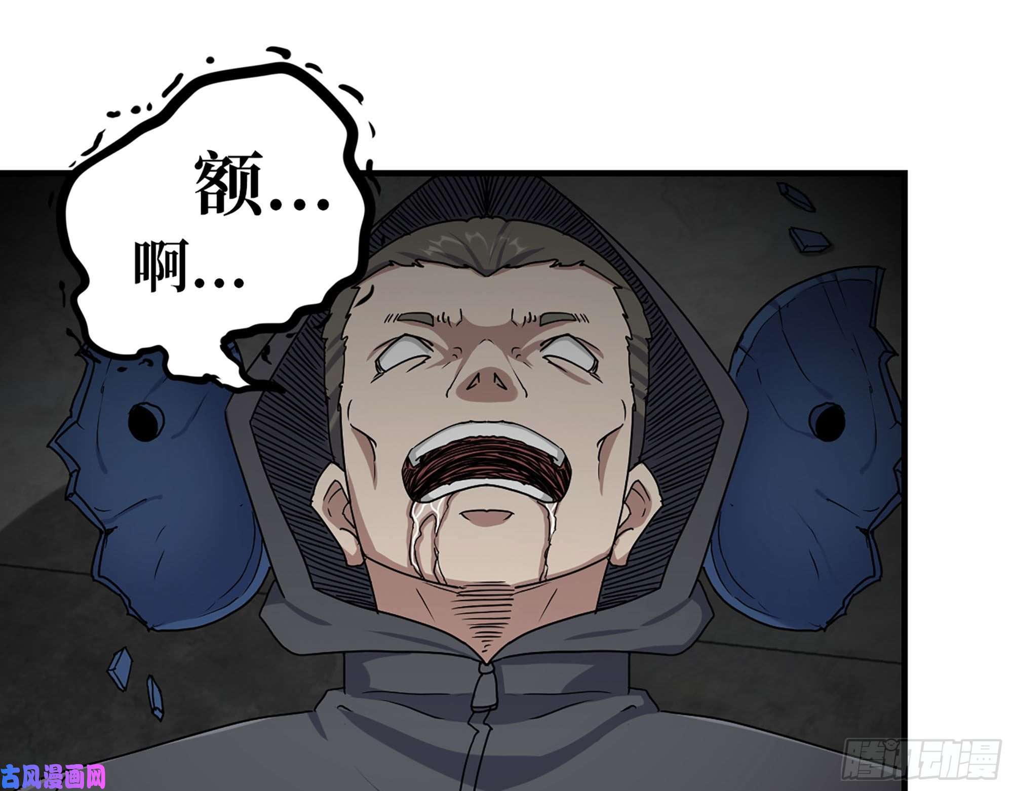 我在末世搬金砖274- 毫无胜算