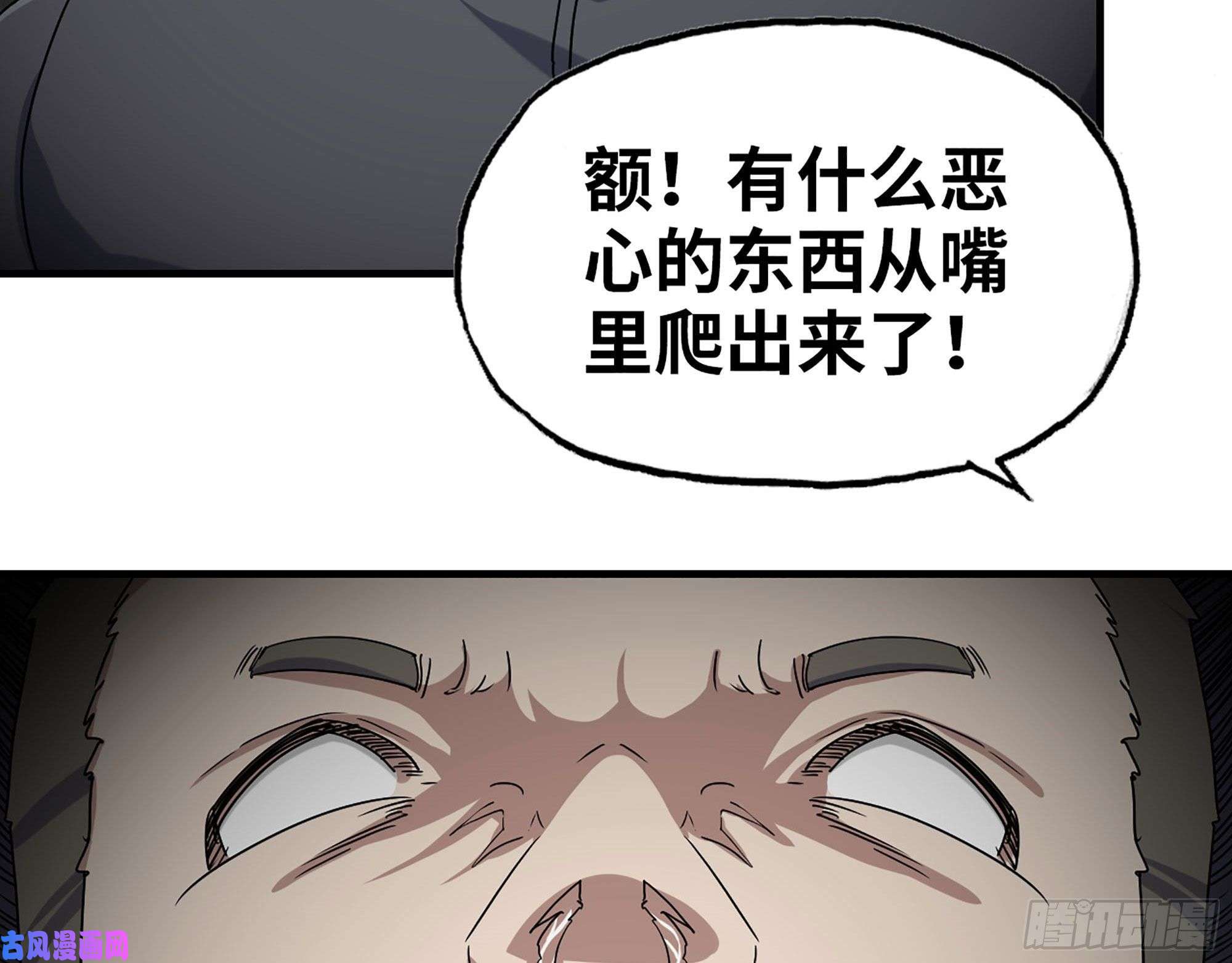 我在末世搬金砖274- 毫无胜算