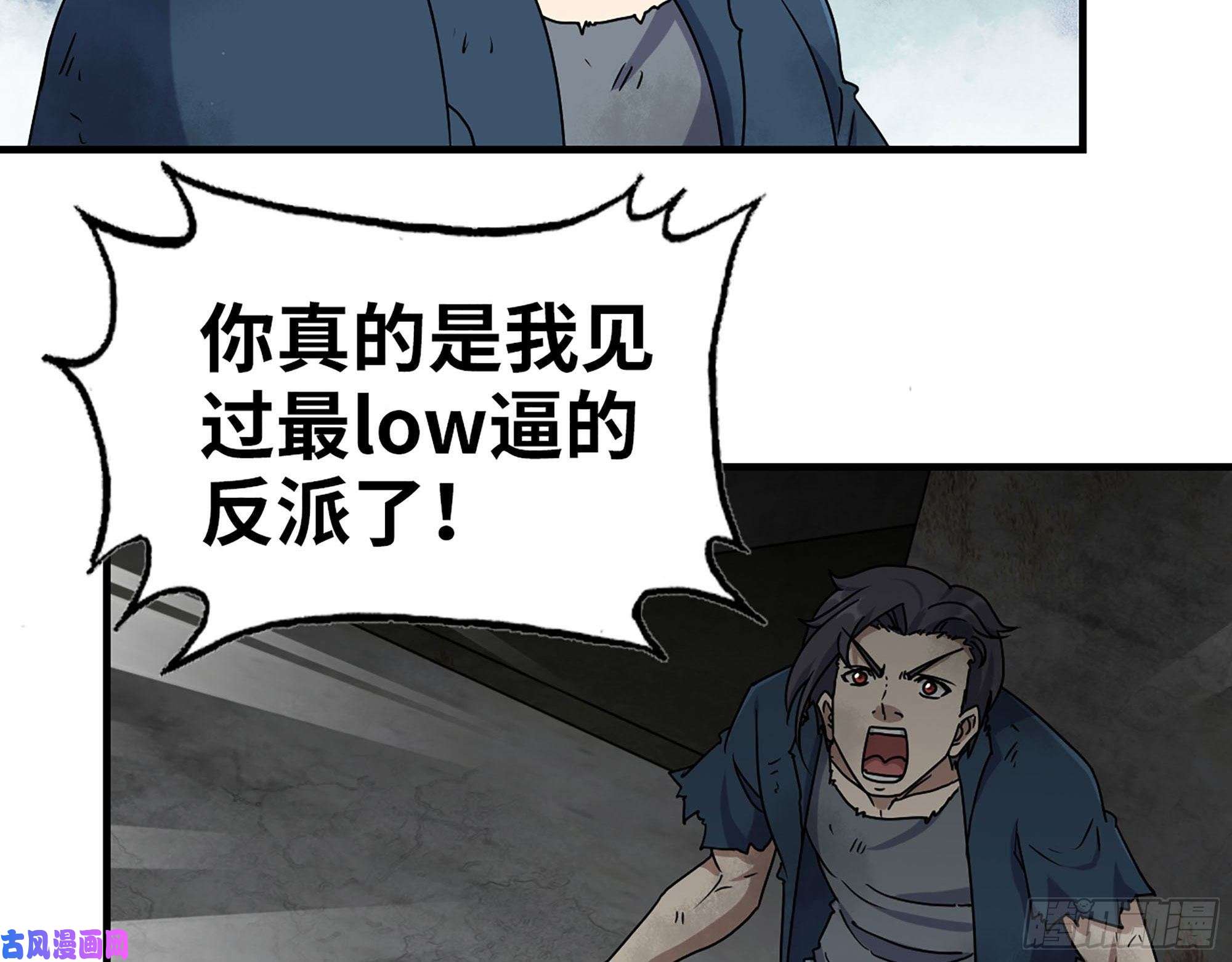 我在末世搬金砖274- 毫无胜算