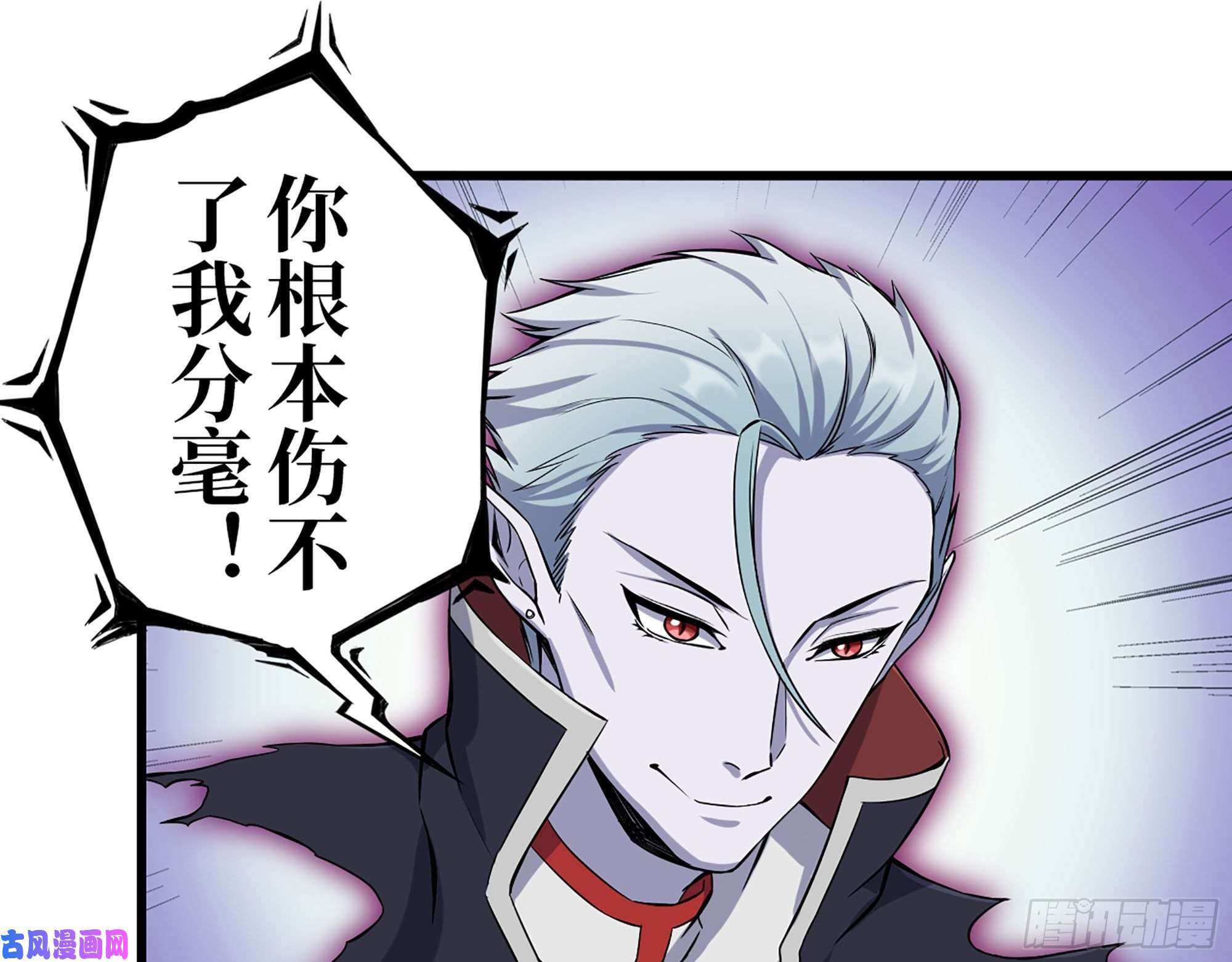 我在末世搬金砖274- 毫无胜算