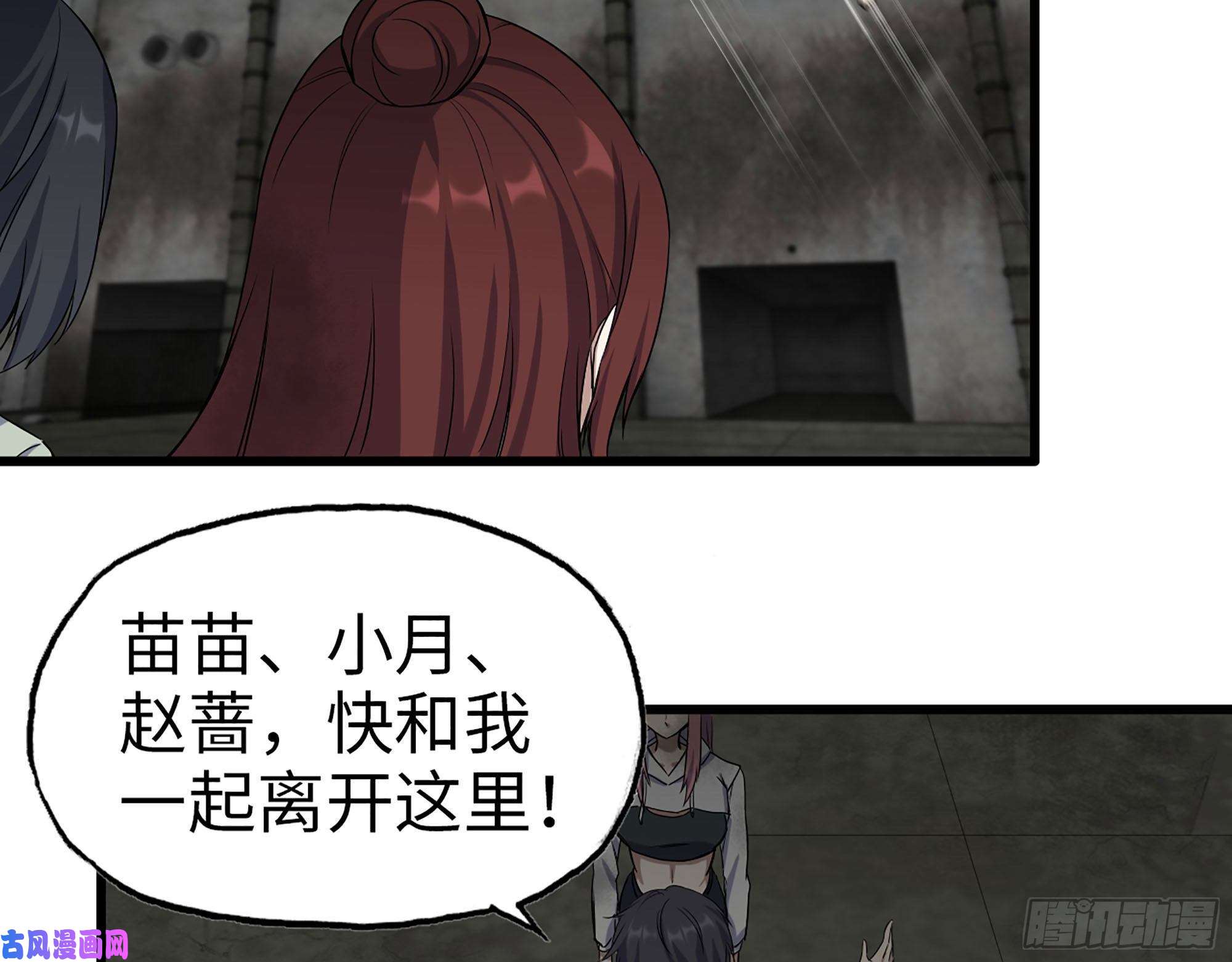 我在末世搬金砖274- 毫无胜算