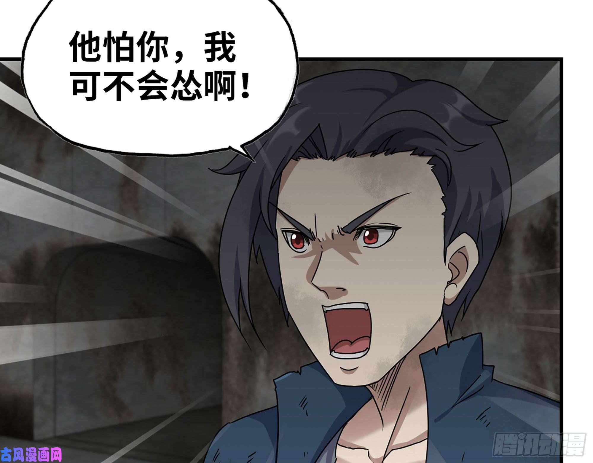 我在末世搬金砖274- 毫无胜算