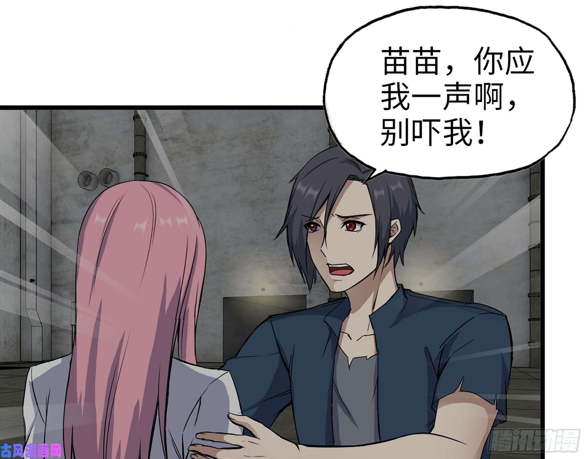 我在末世搬金砖274- 毫无胜算