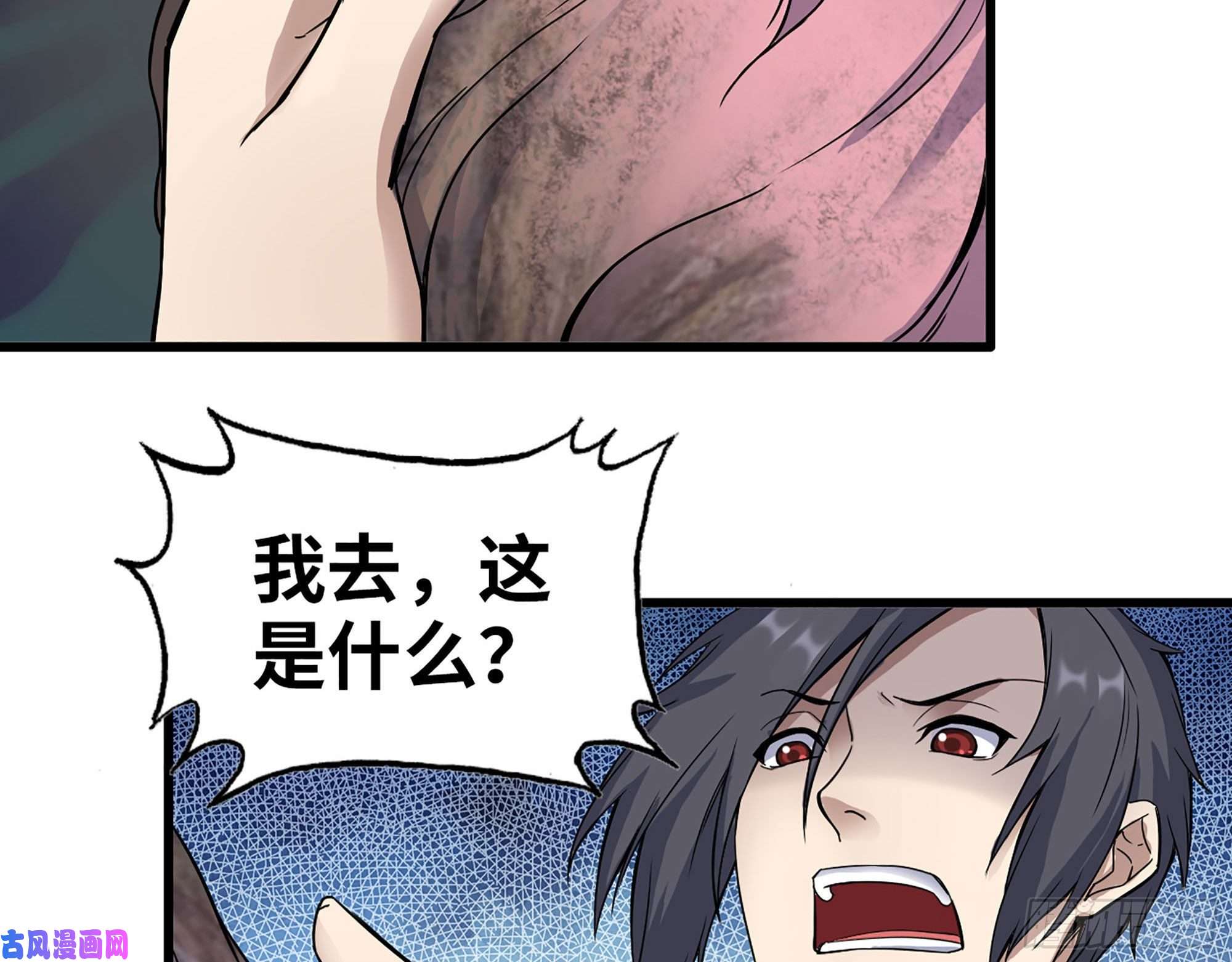 我在末世搬金砖274- 毫无胜算