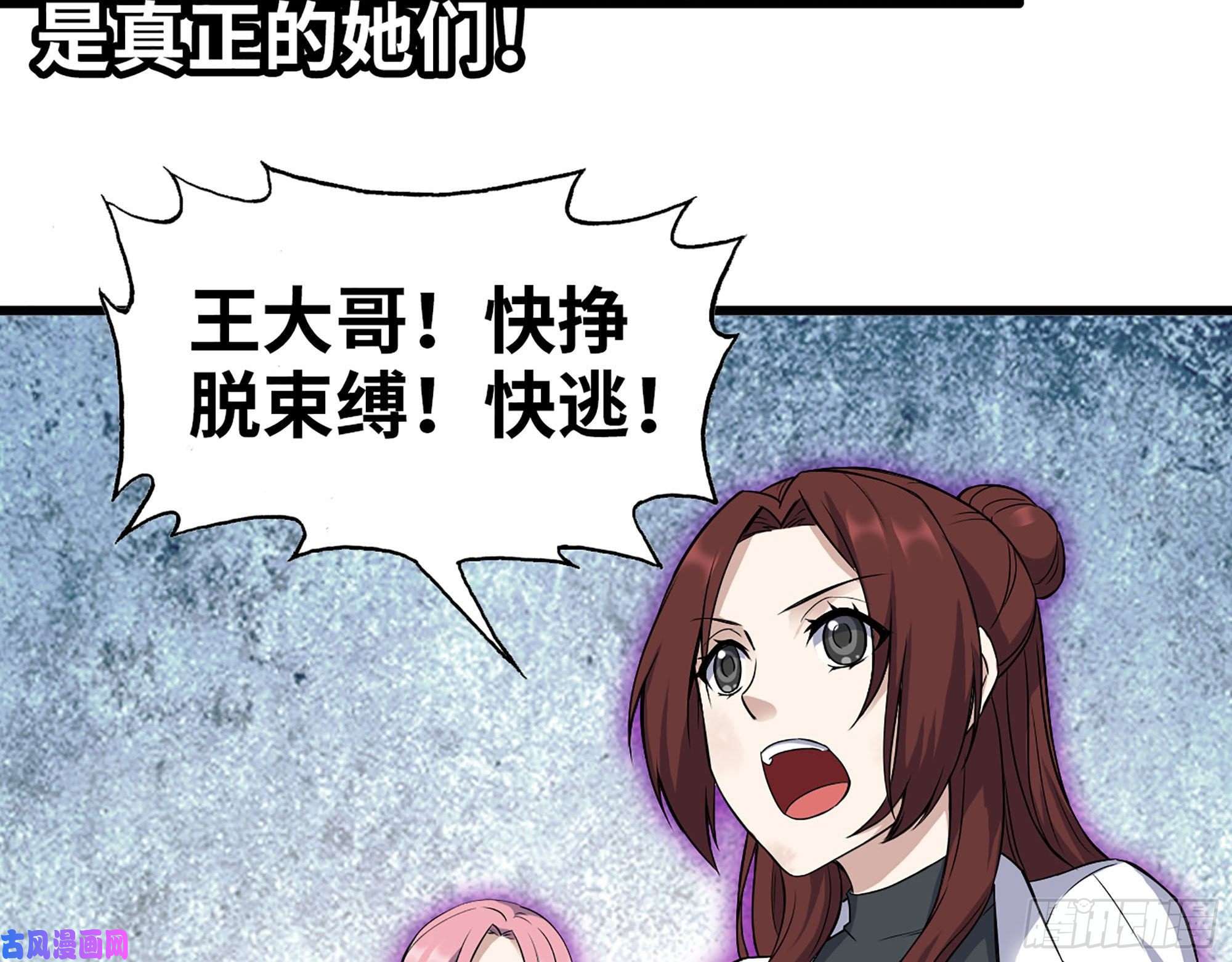 我在末世搬金砖274- 毫无胜算