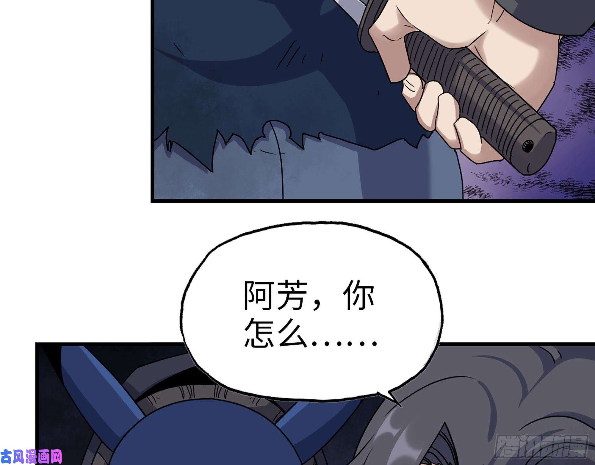 我在末世搬金砖274- 毫无胜算